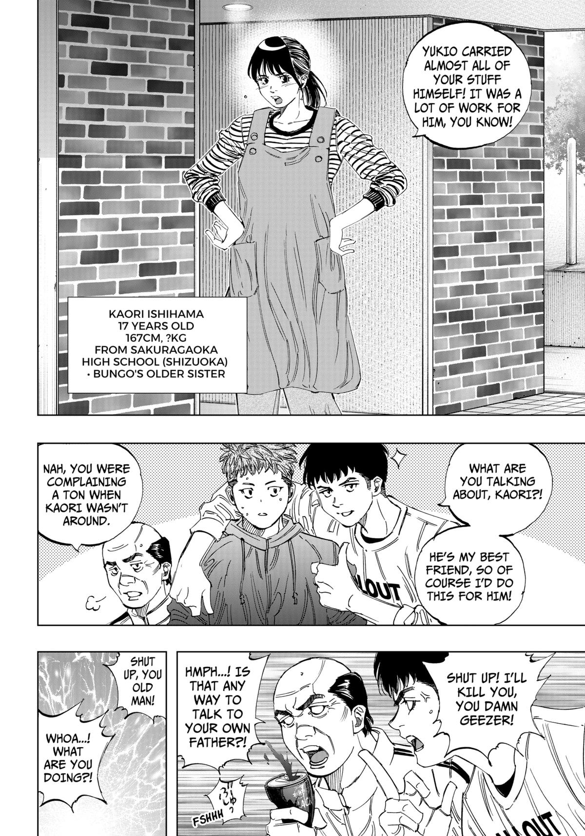 Bungo -unreal- Chapter 1 10