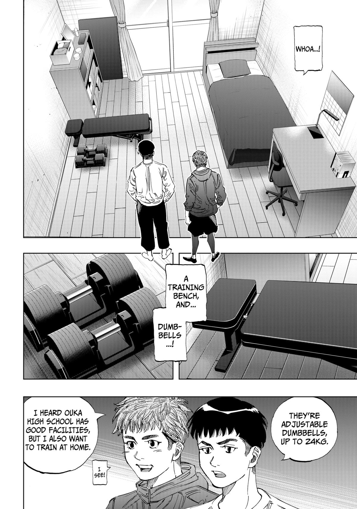 Bungo -unreal- Chapter 1 12