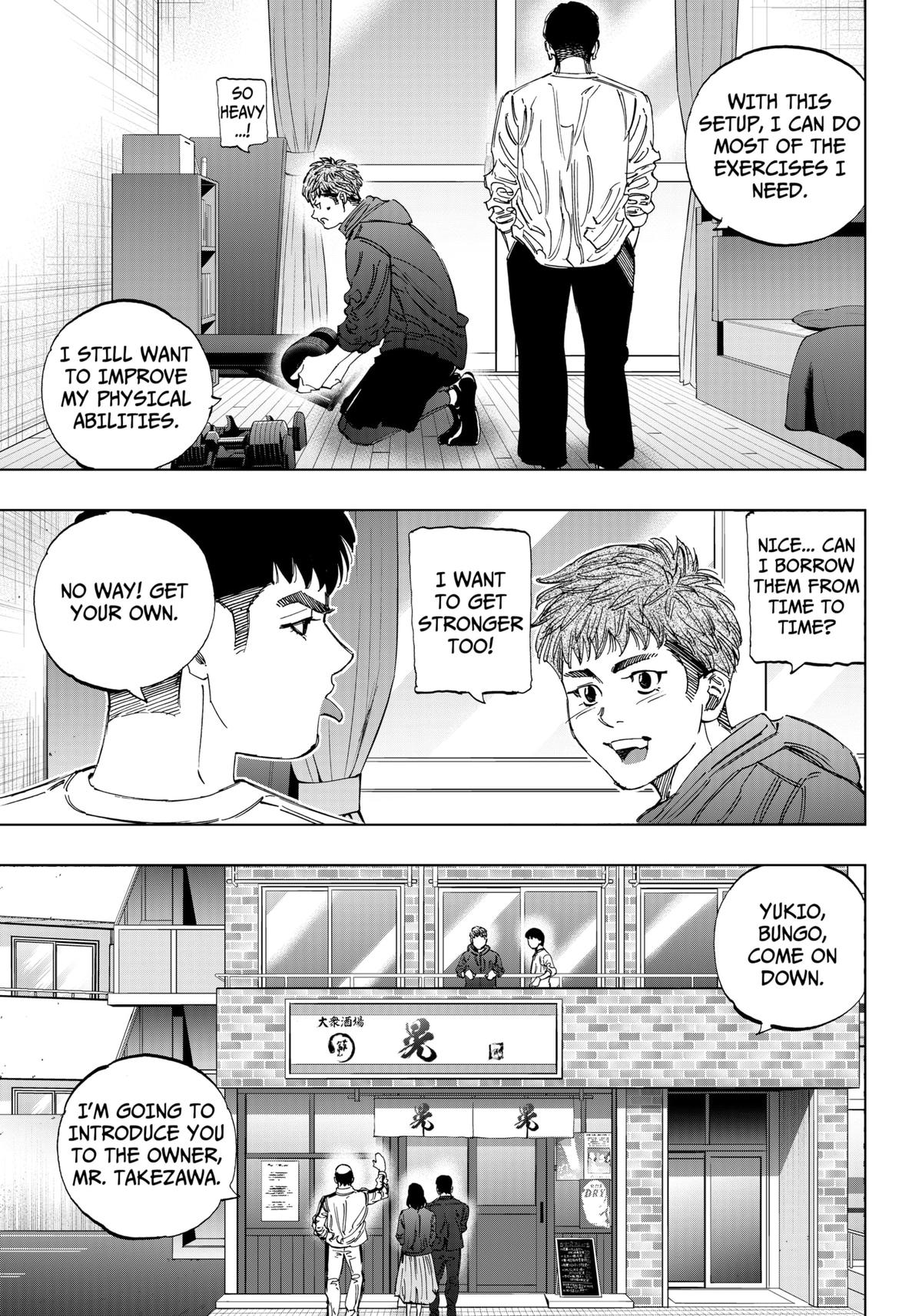 Bungo -unreal- Chapter 1 13