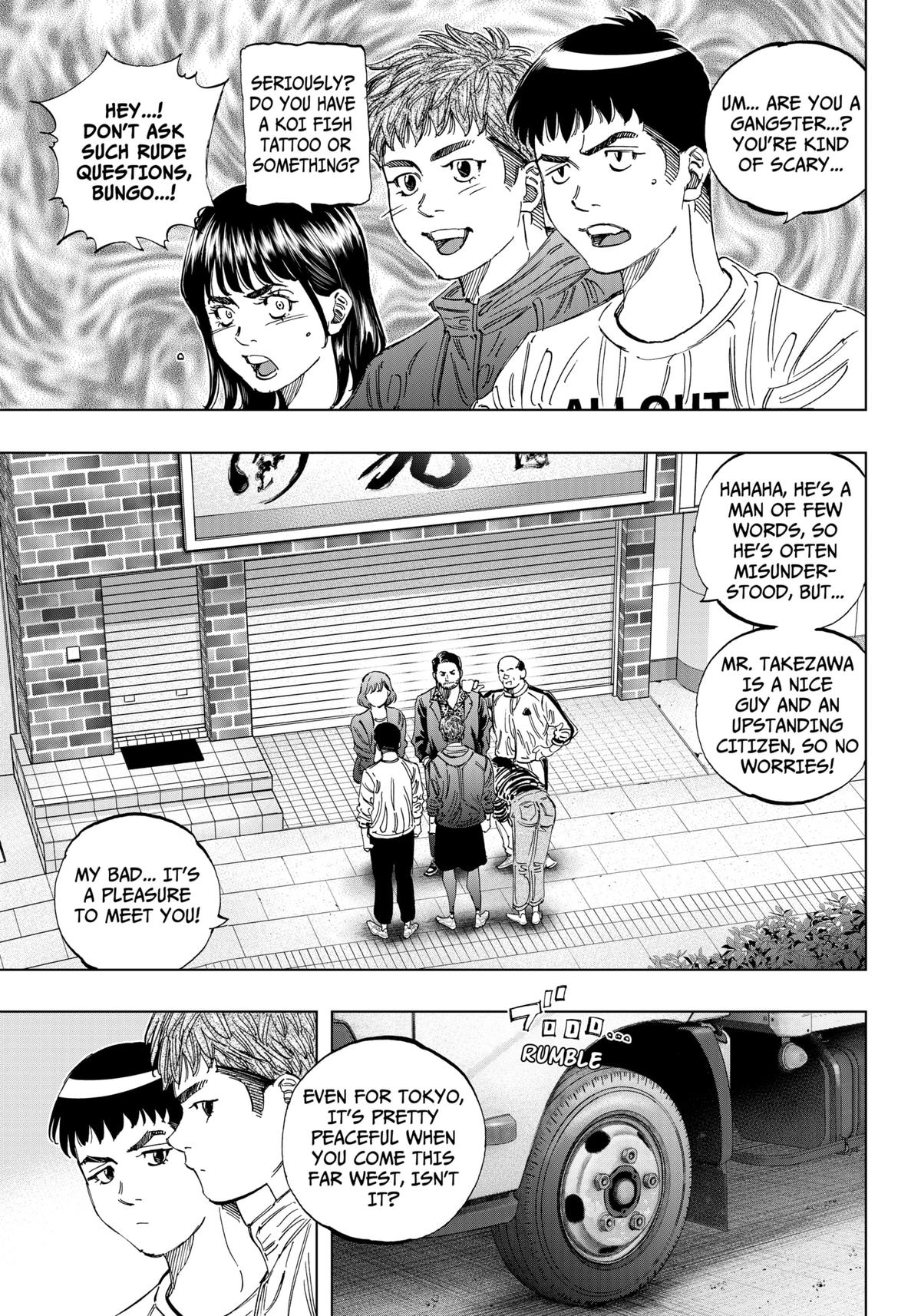 Bungo -unreal- Chapter 1 15