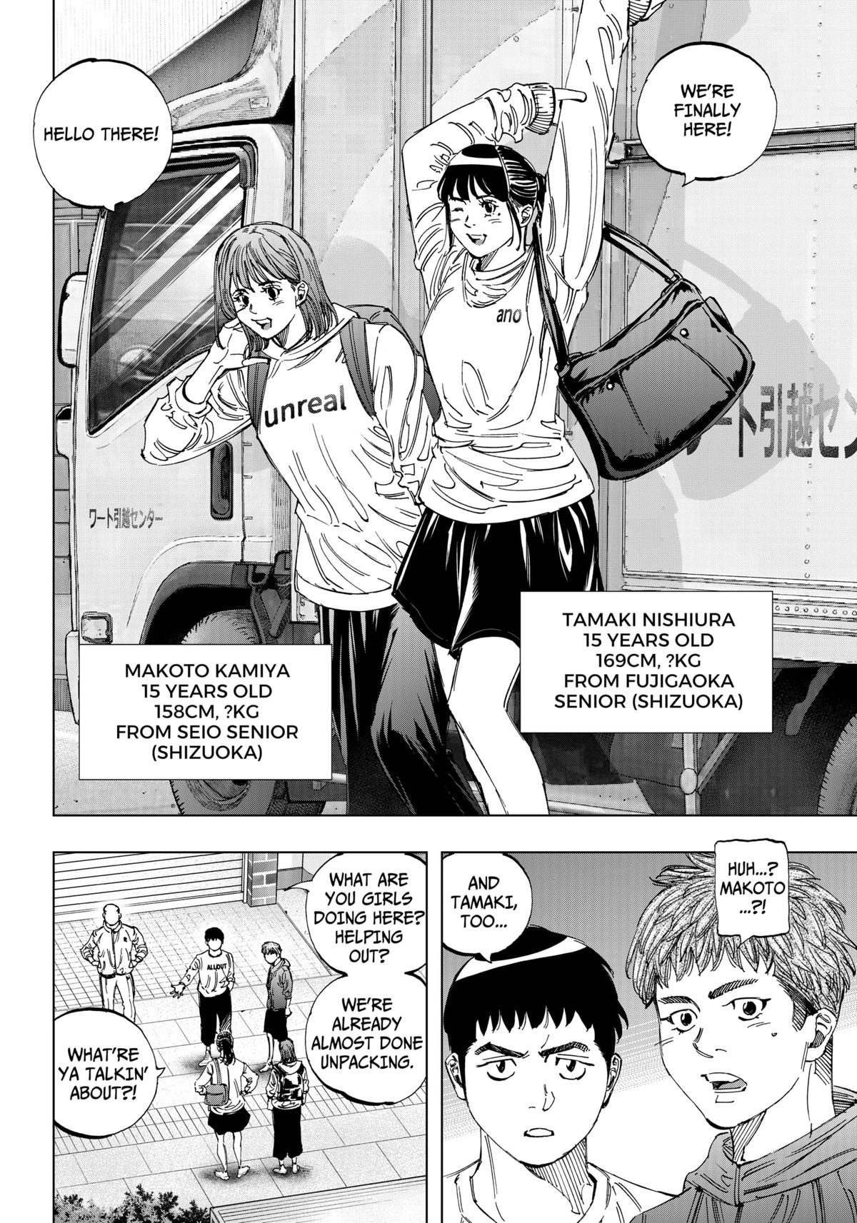 Bungo -unreal- Chapter 1 16