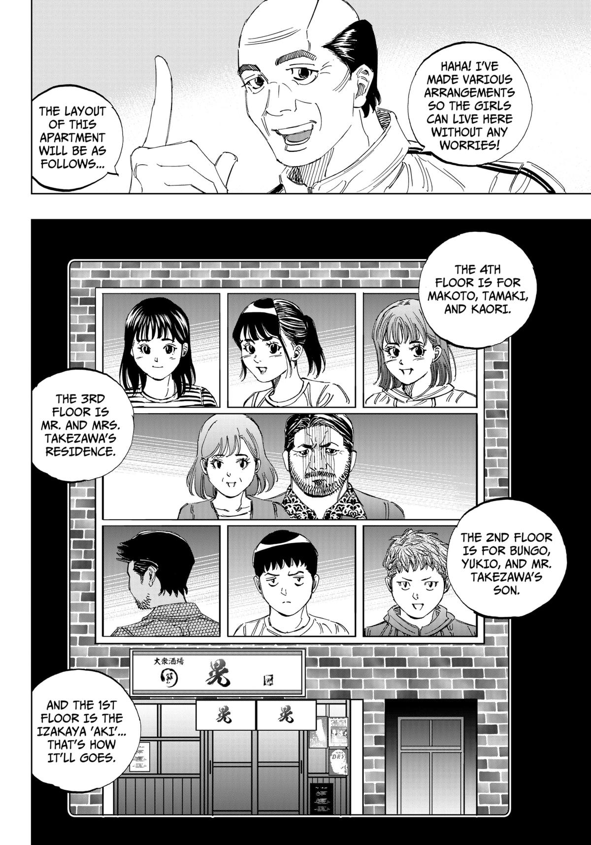 Bungo -unreal- Chapter 1 19