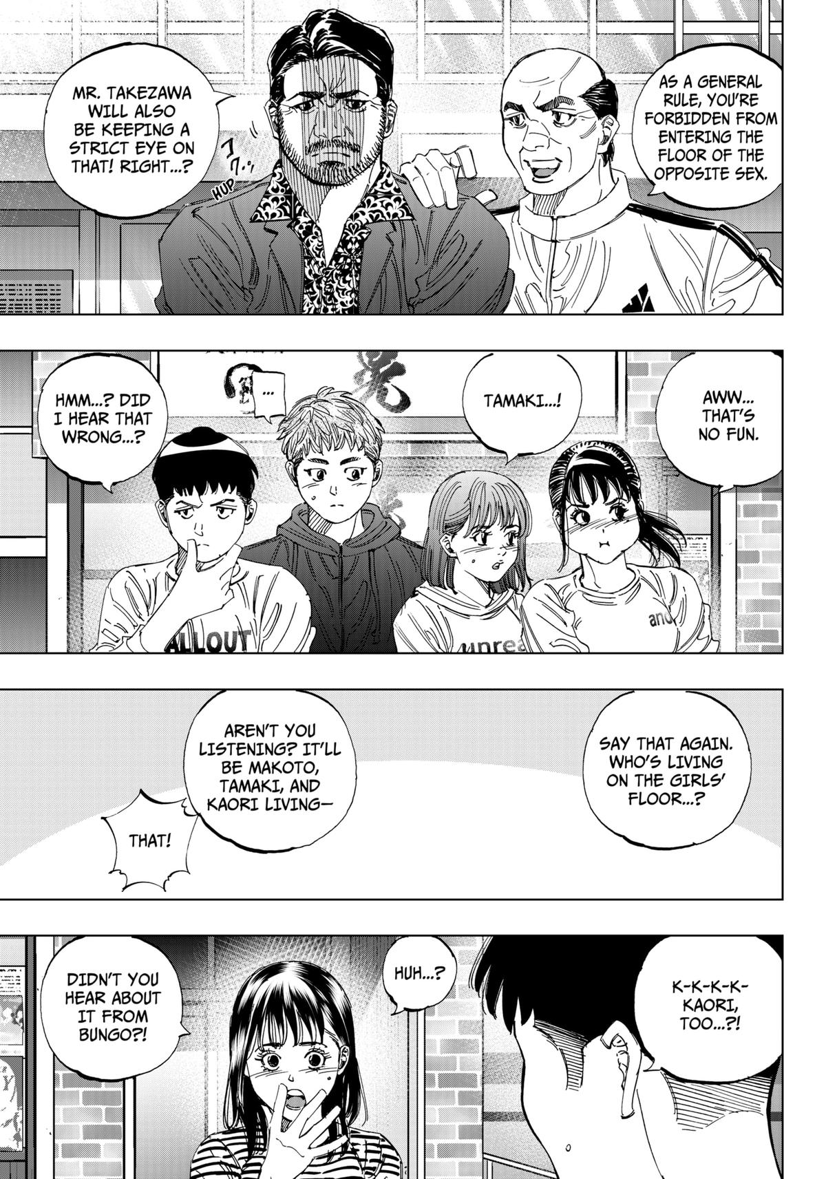 Bungo -unreal- Chapter 1 20