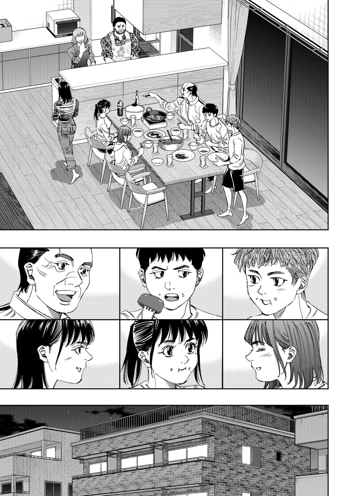 Bungo -unreal- Chapter 1 24