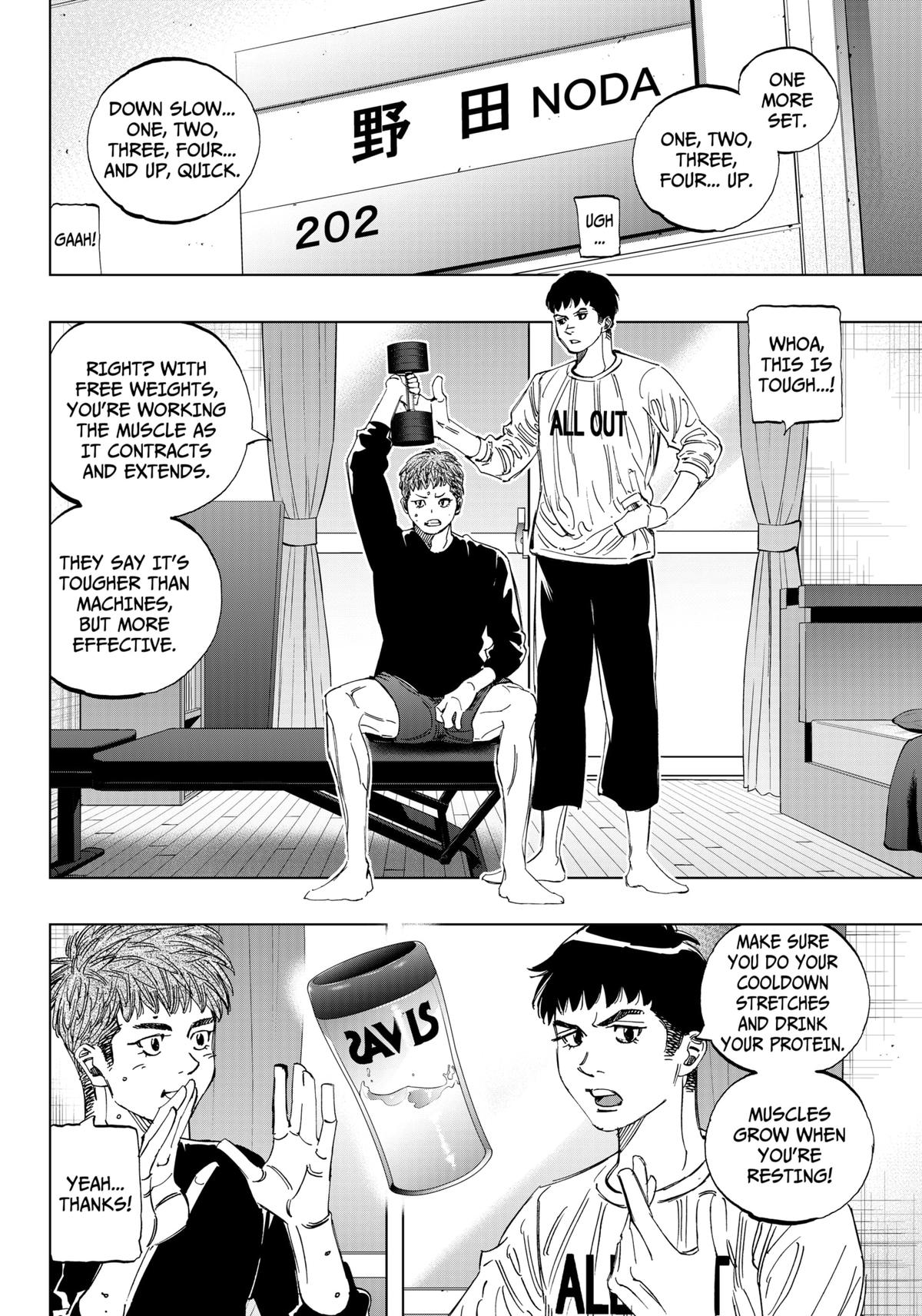 Bungo -unreal- Chapter 1 29