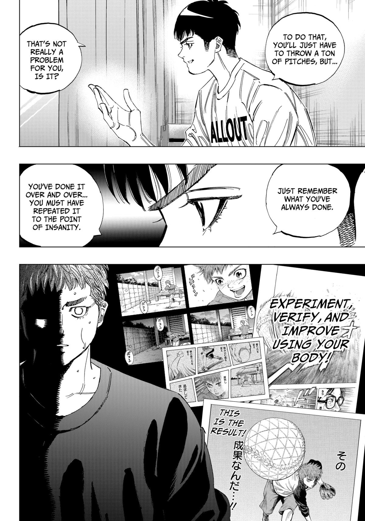 Bungo -unreal- Chapter 1 33