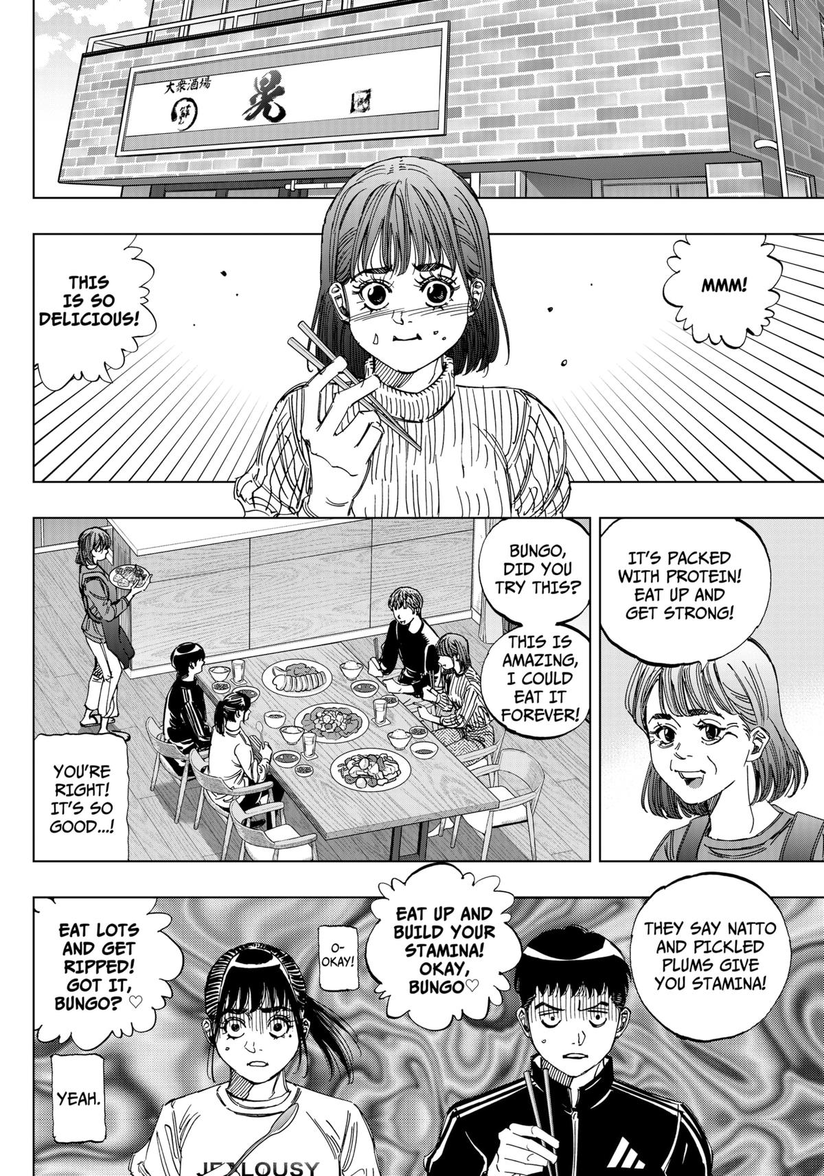 Bungo -unreal- Chapter 1 50