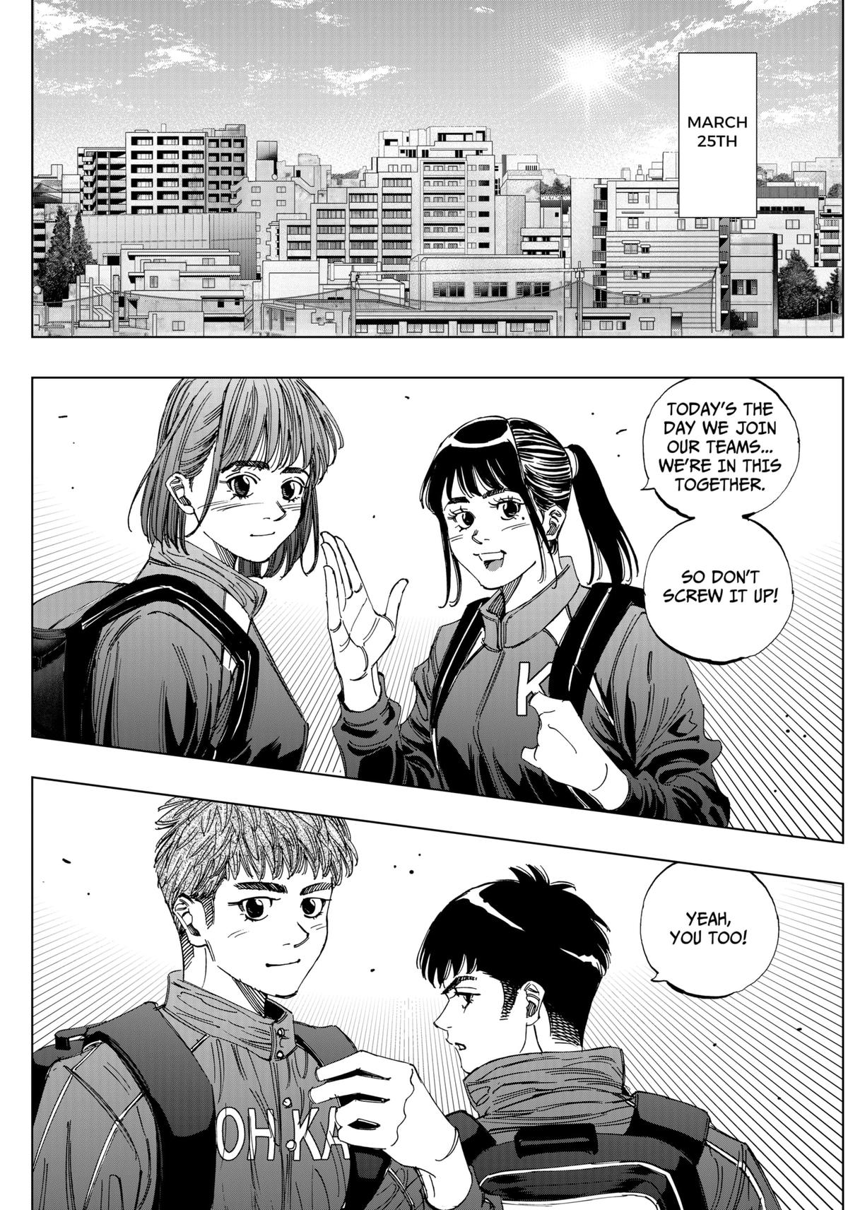 Bungo -unreal- Chapter 1 53