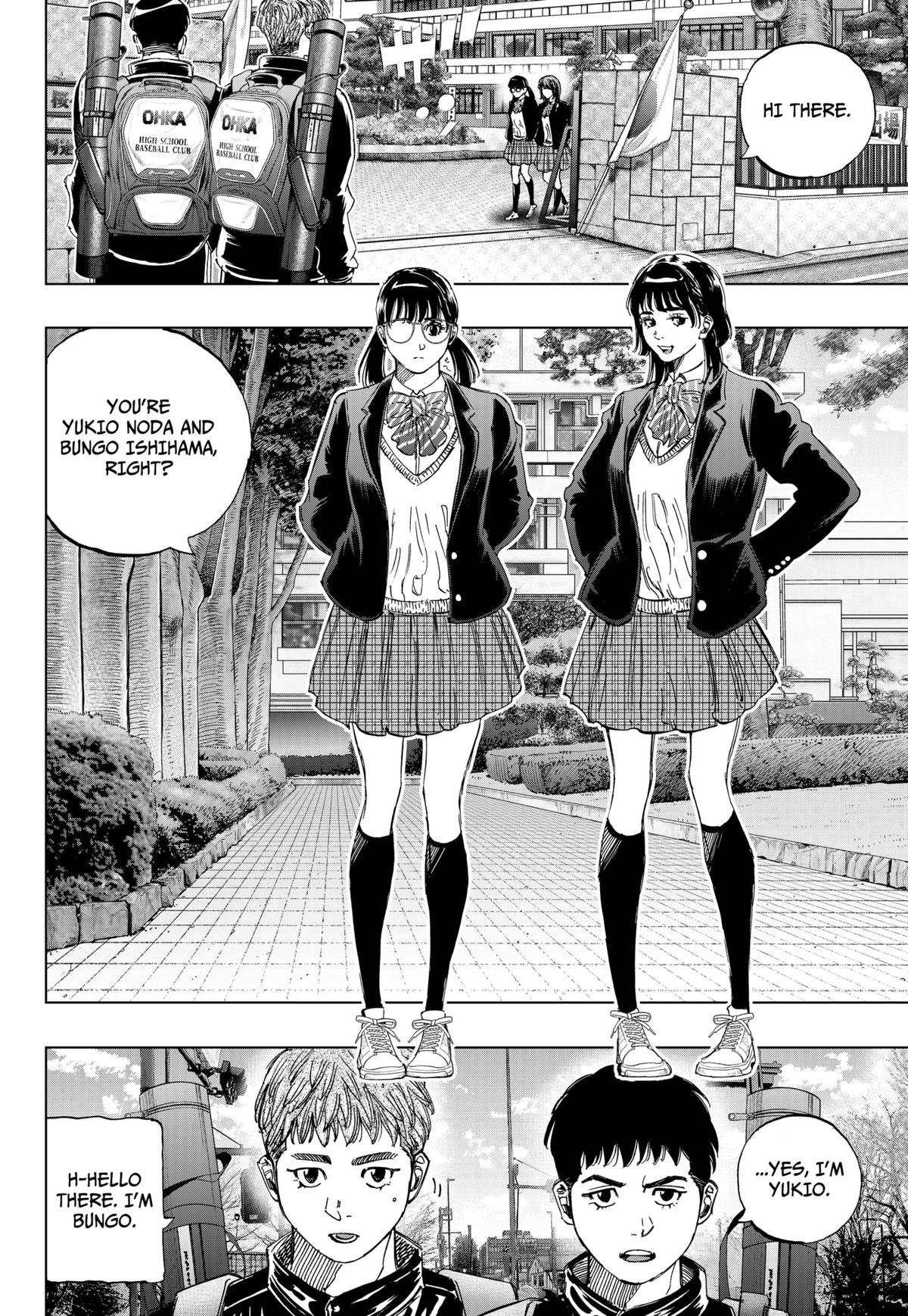 Bungo -unreal- Chapter 2 2