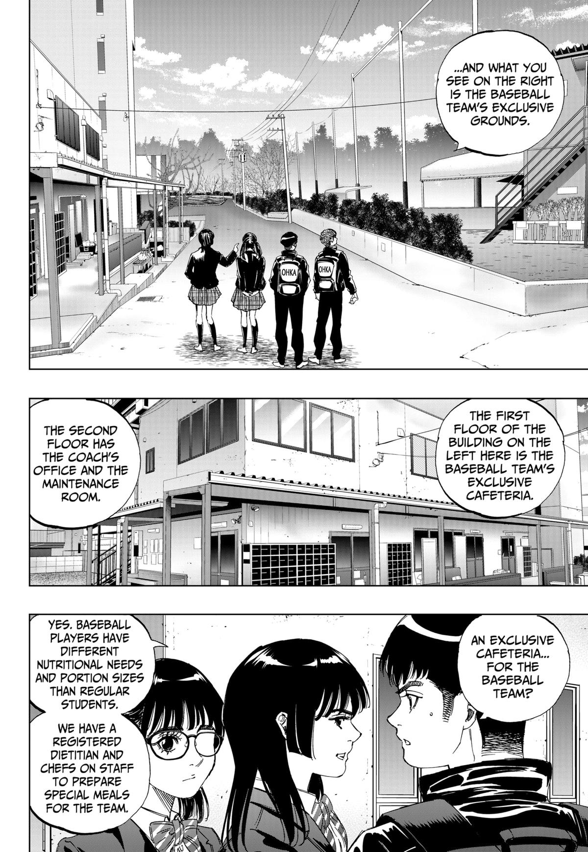 Bungo -unreal- Chapter 2 6