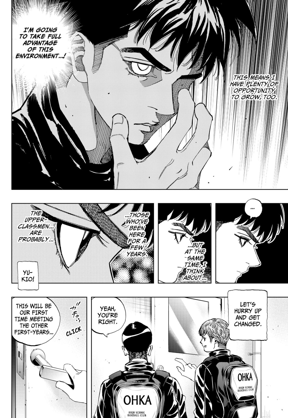 Bungo -unreal- Chapter 2 12