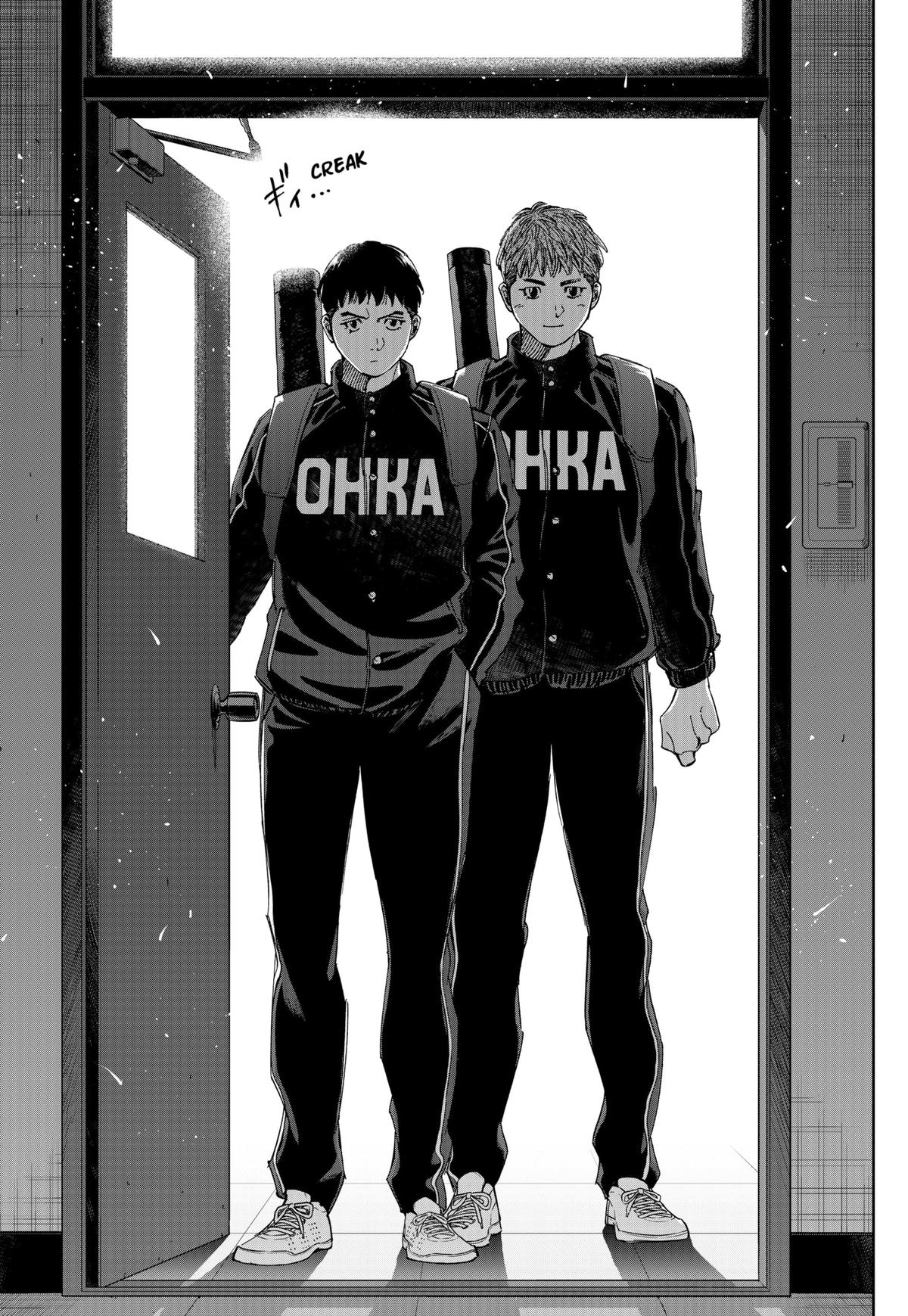 Bungo -unreal- Chapter 2 13