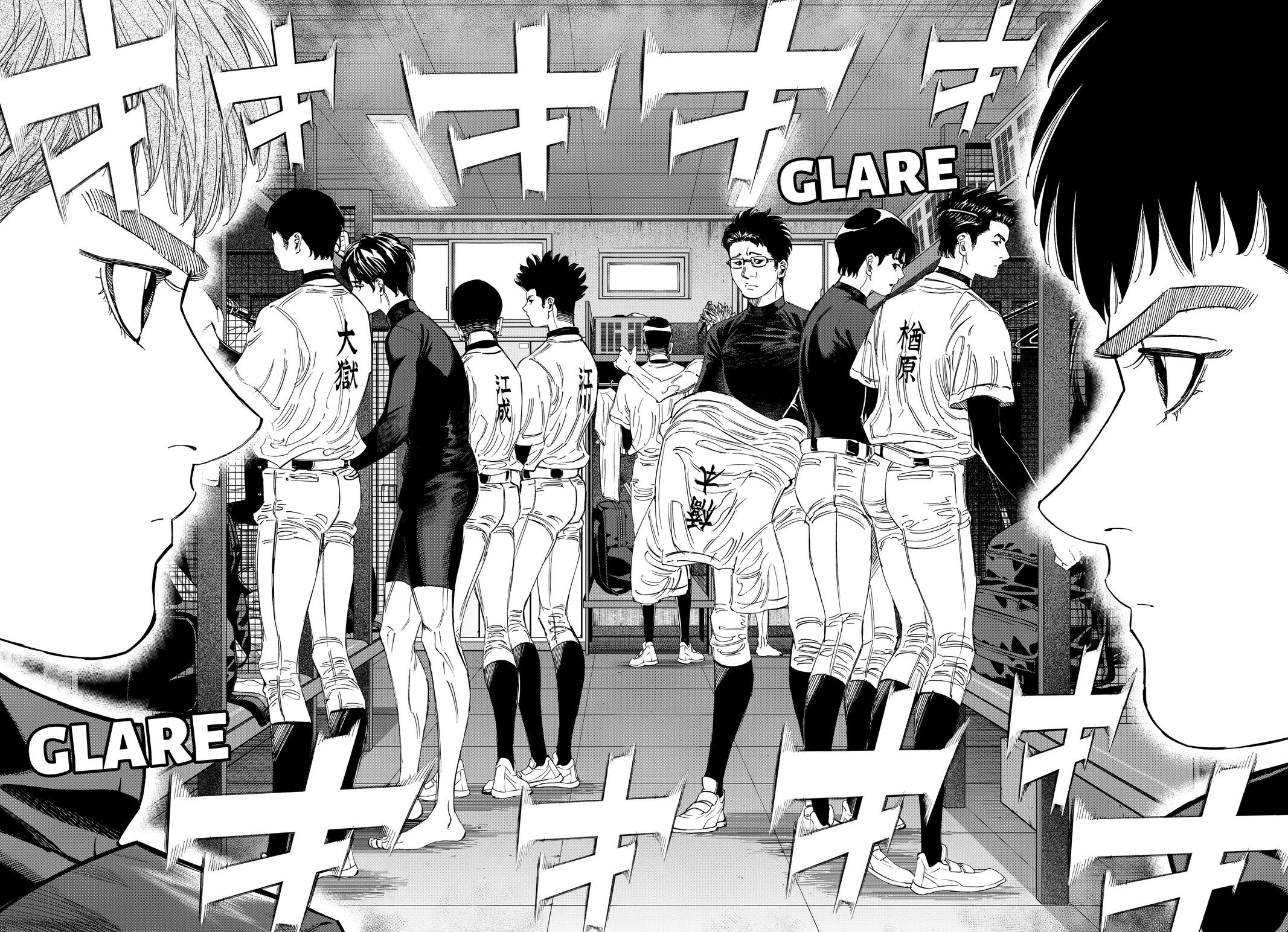 Bungo -unreal- Chapter 2 14