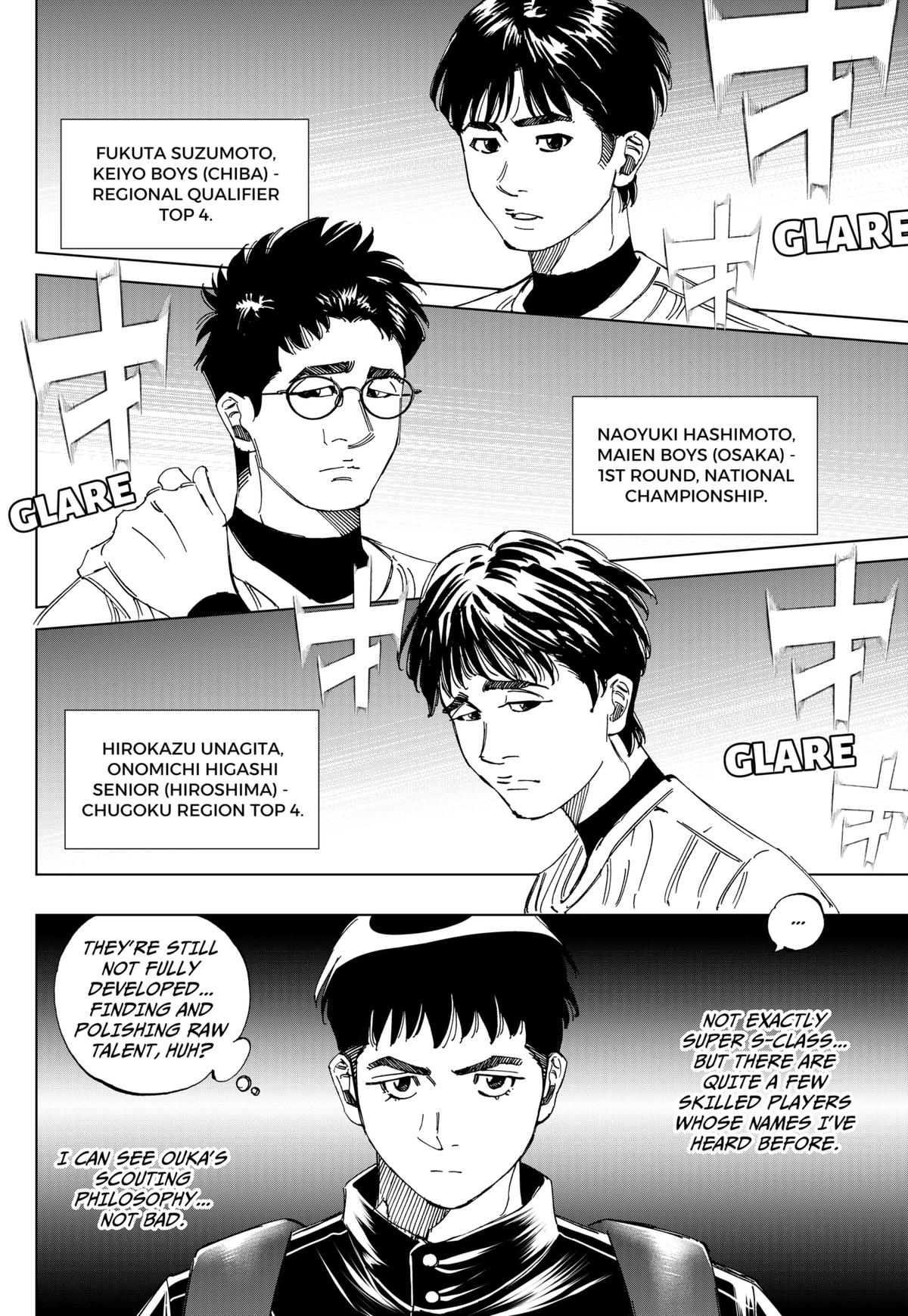 Bungo -unreal- Chapter 2 15