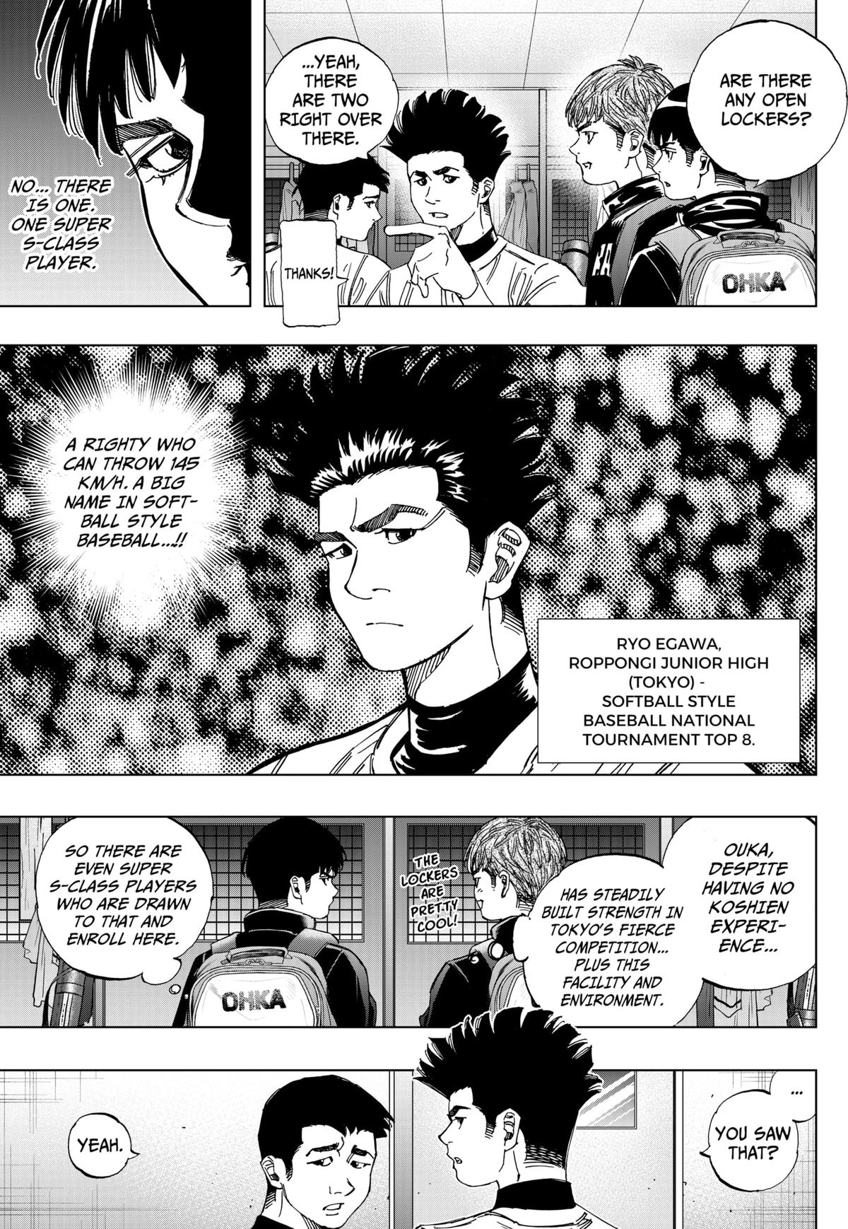 Bungo -unreal- Chapter 2 16