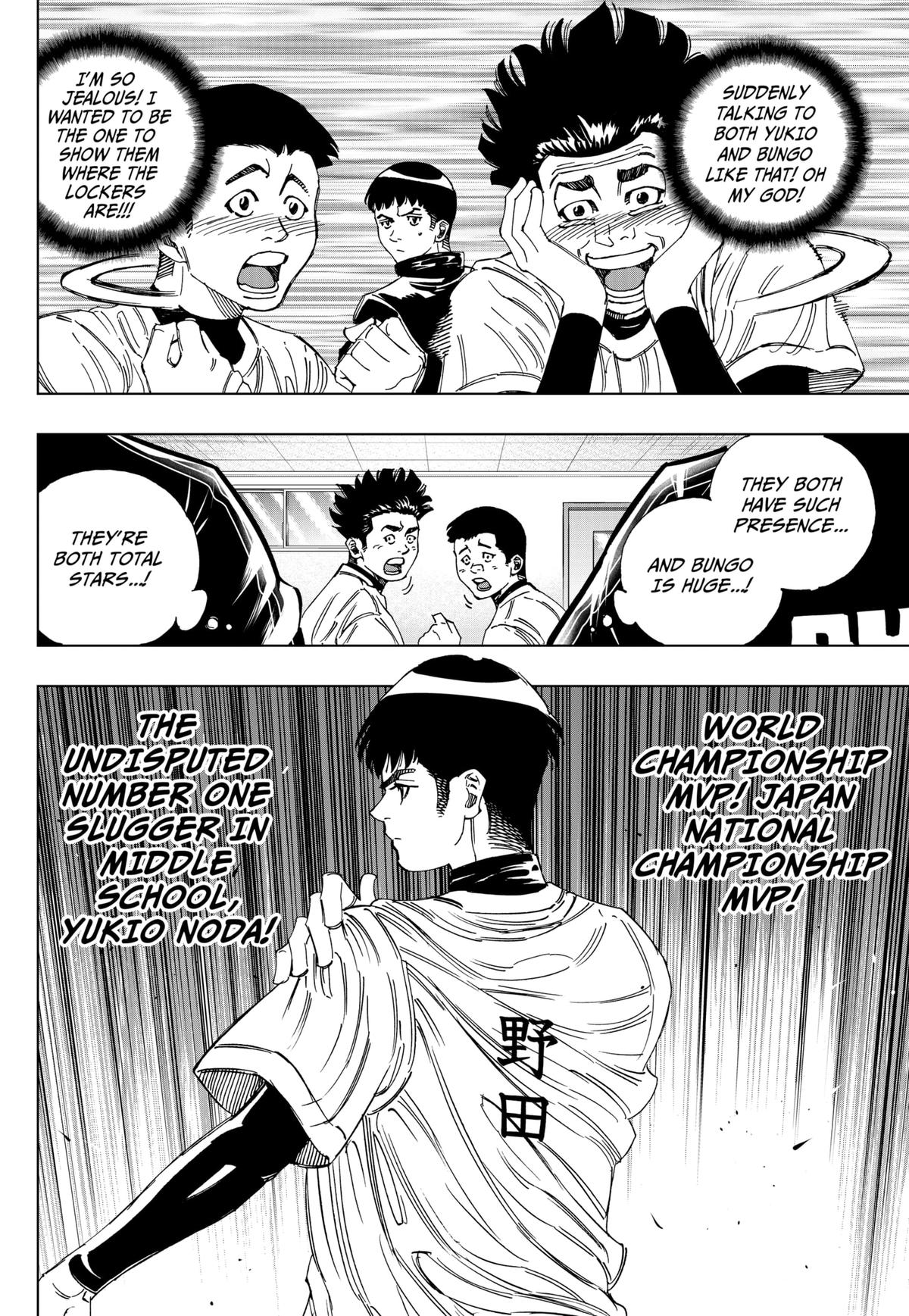 Bungo -unreal- Chapter 2 17