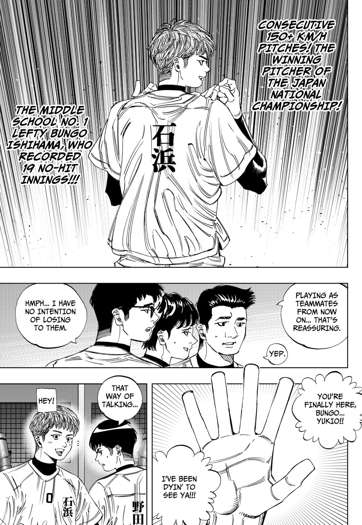 Bungo -unreal- Chapter 2 18