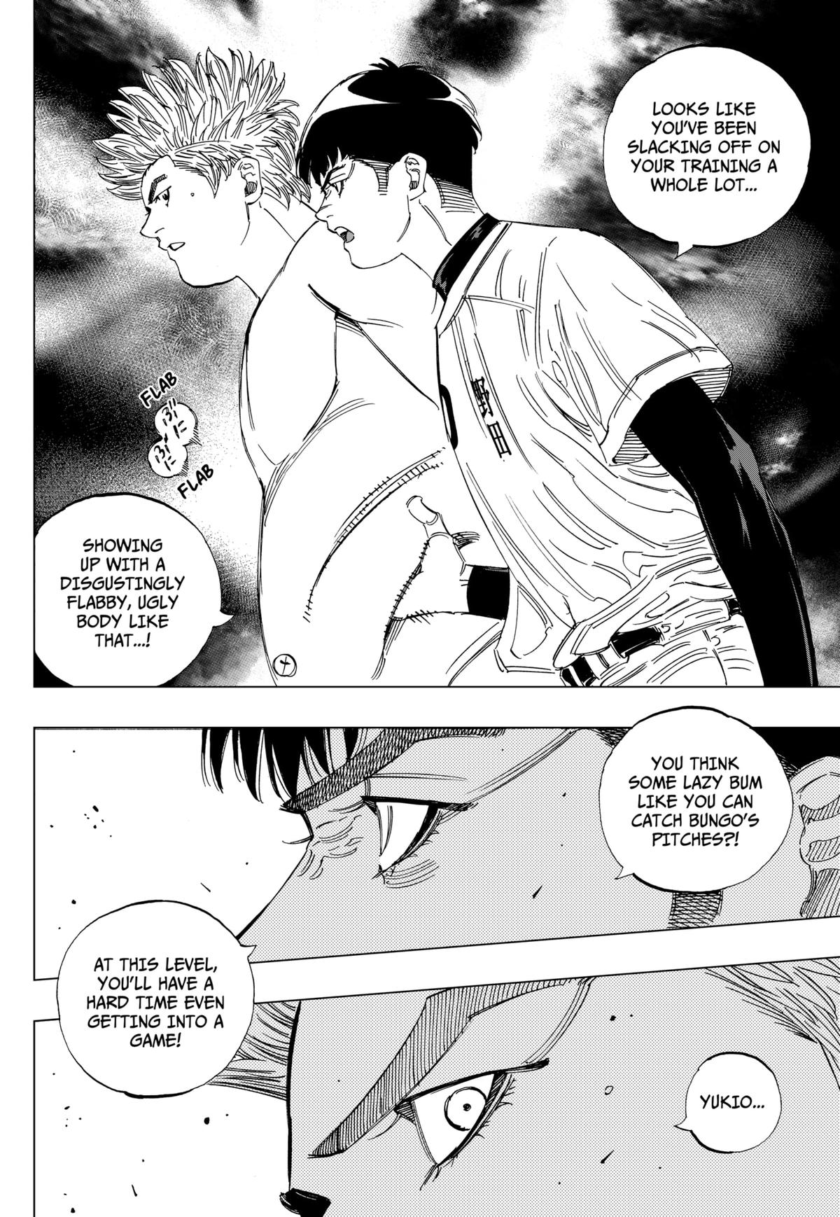 Bungo -unreal- Chapter 2 21