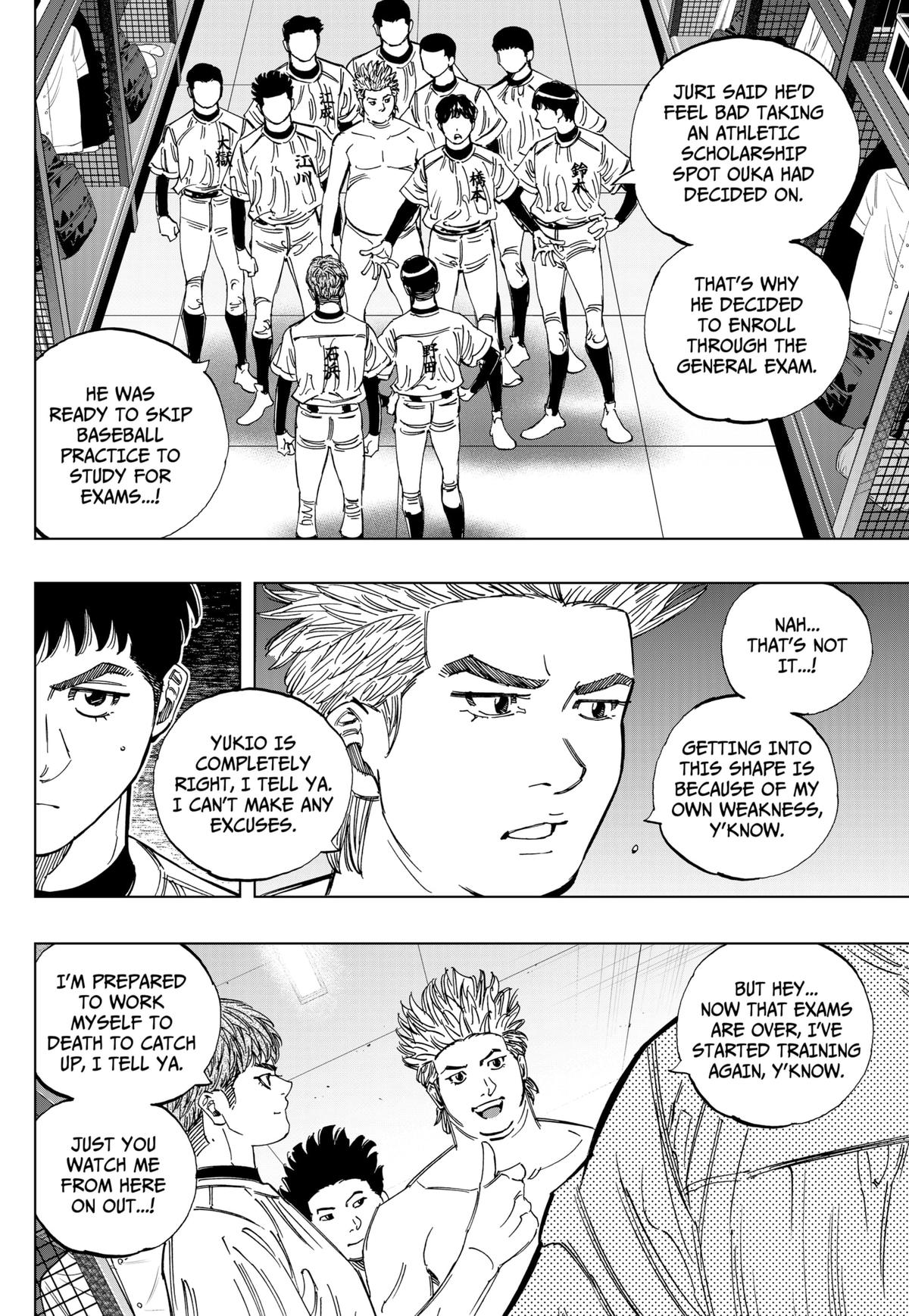 Bungo -unreal- Chapter 2 23