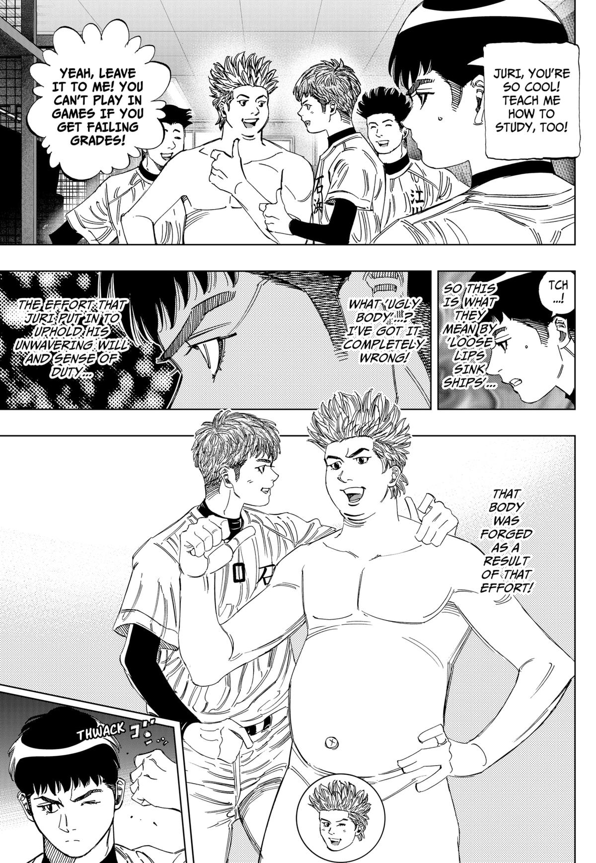 Bungo -unreal- Chapter 2 24