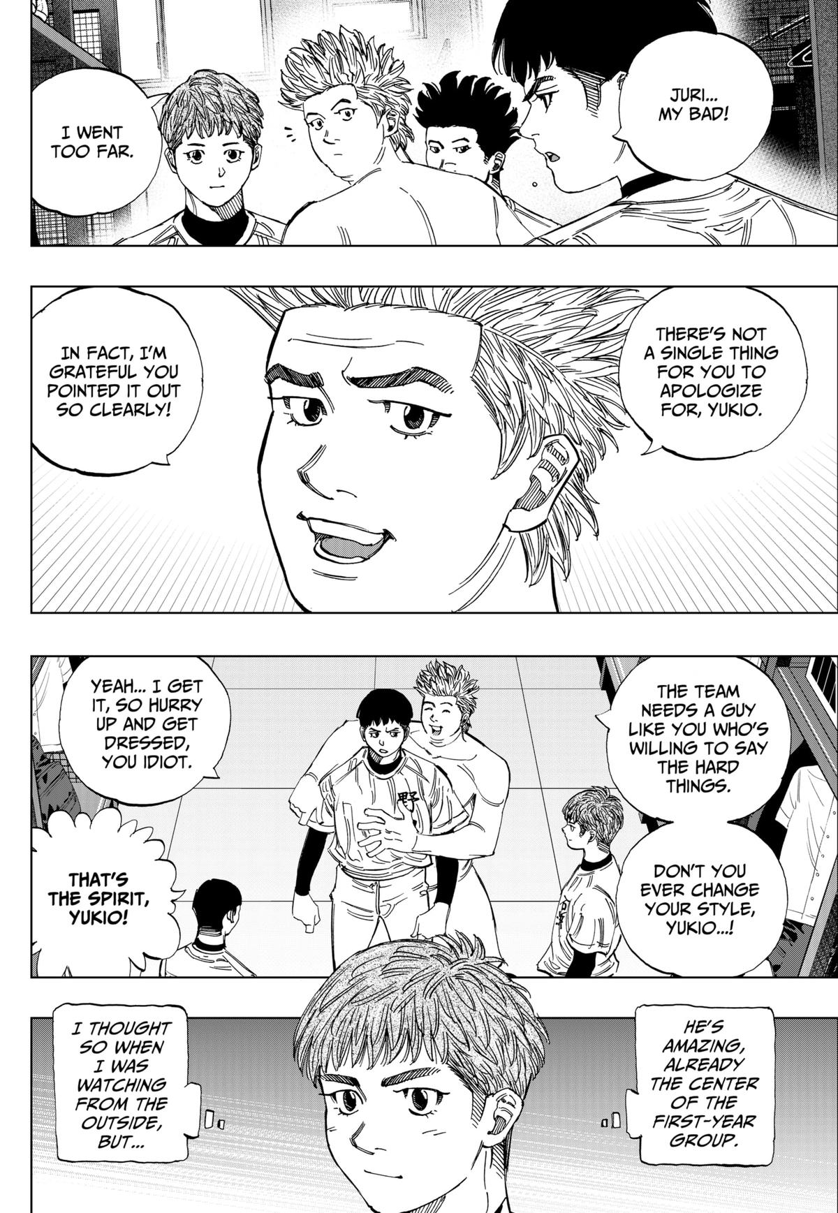 Bungo -unreal- Chapter 2 25