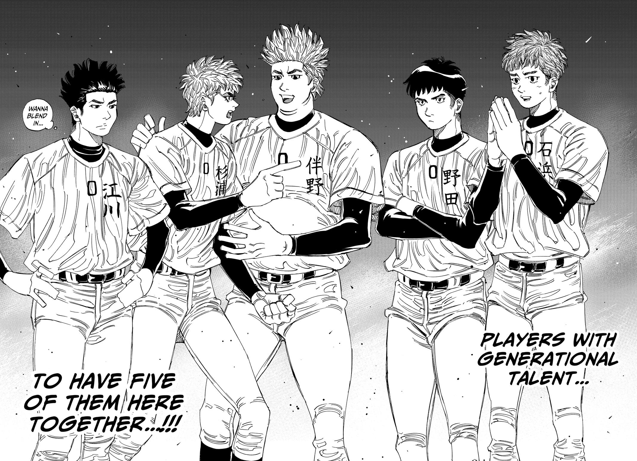 Bungo -unreal- Chapter 2 31