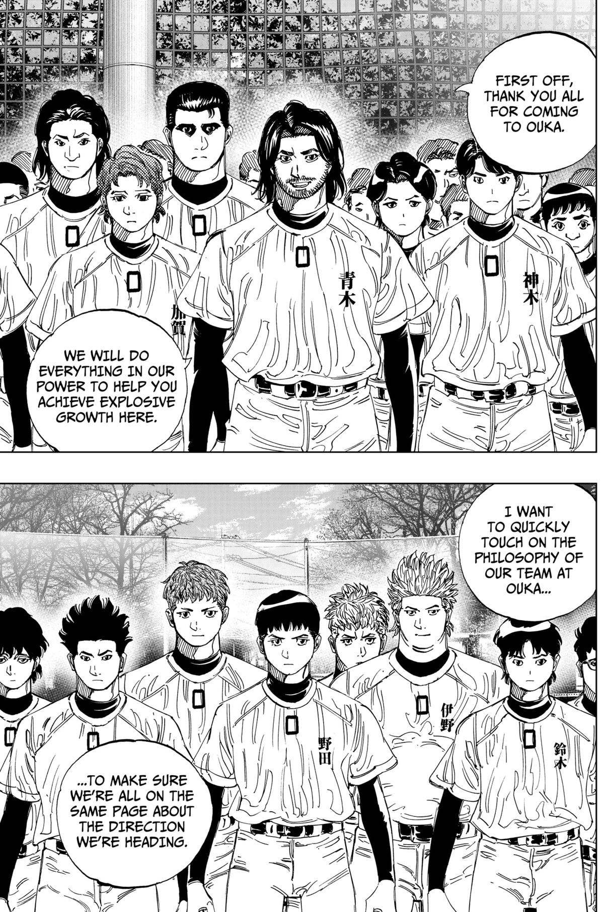 Bungo -unreal- Chapter 3 12