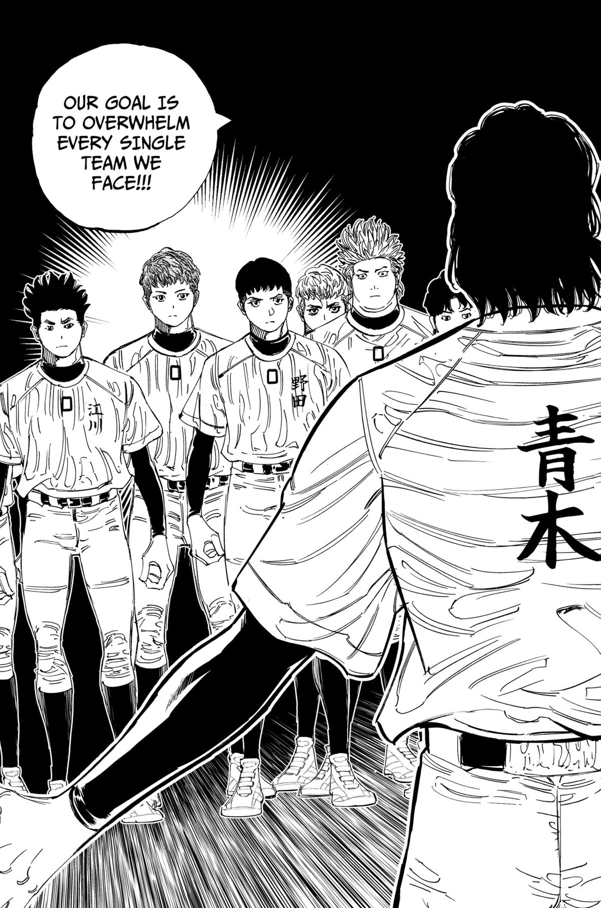 Bungo -unreal- Chapter 3 14