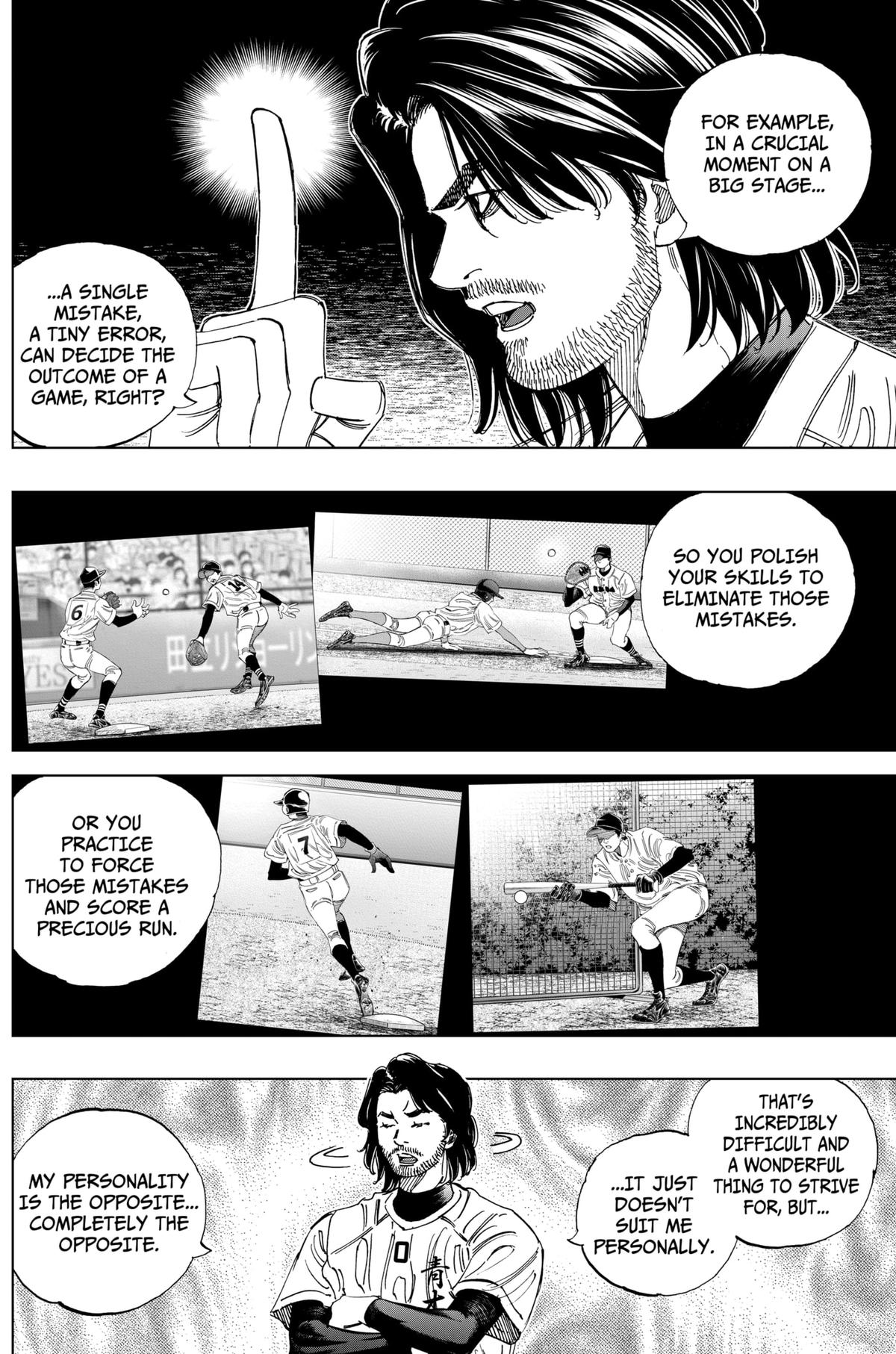 Bungo -unreal- Chapter 3 15