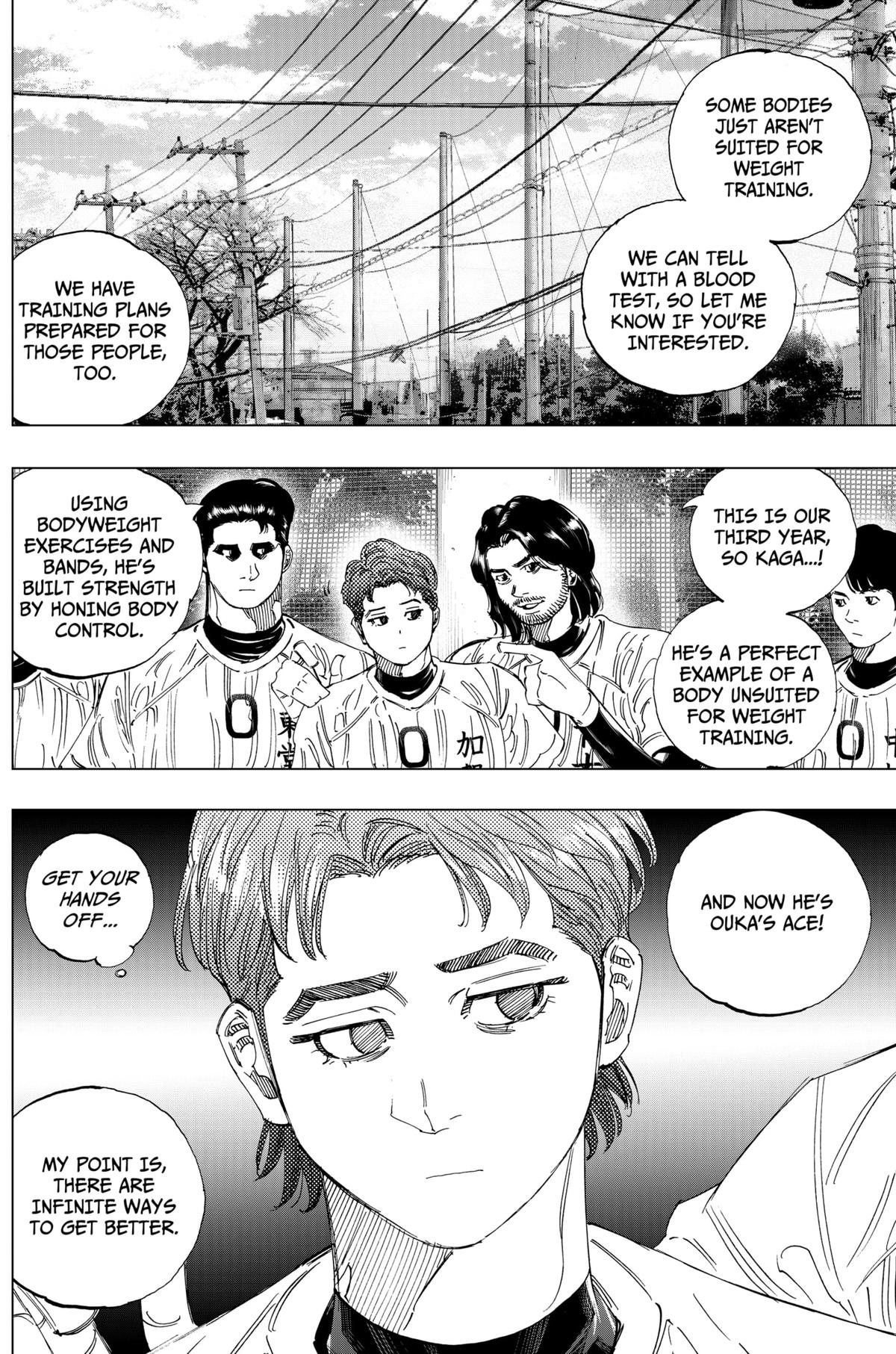 Bungo -unreal- Chapter 3 17