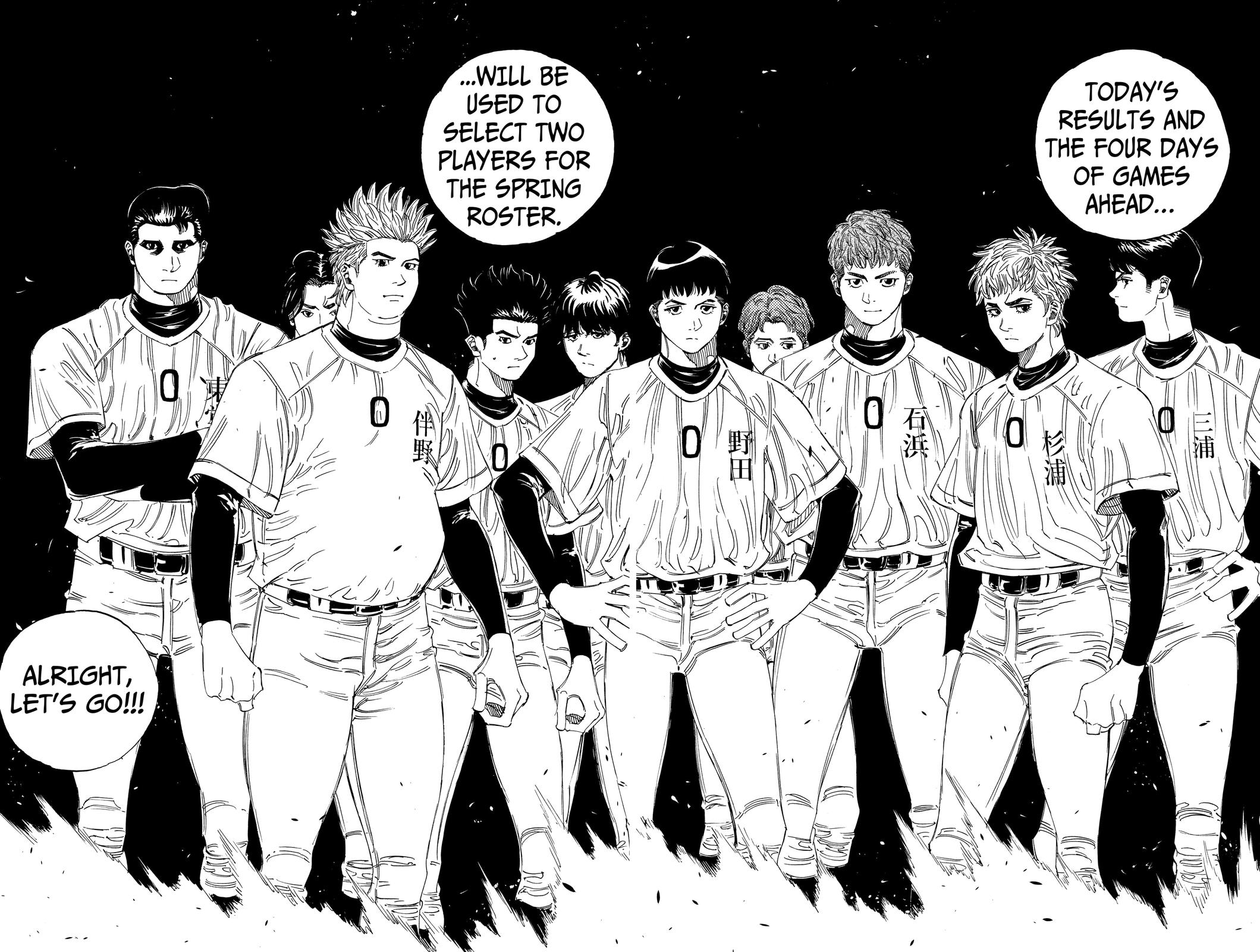 Bungo -unreal- Chapter 3 26