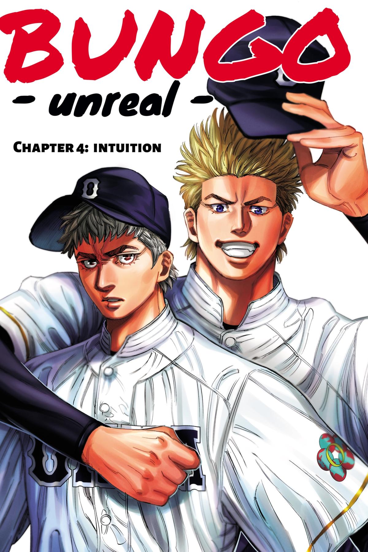 Bungo -unreal- Chapter 4 1