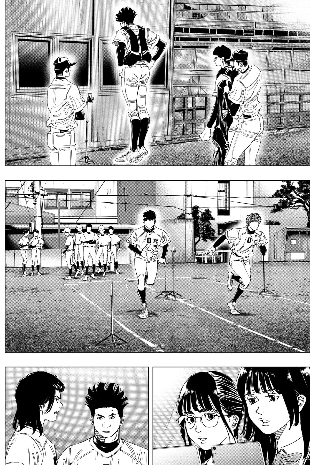 Bungo -unreal- Chapter 4 3