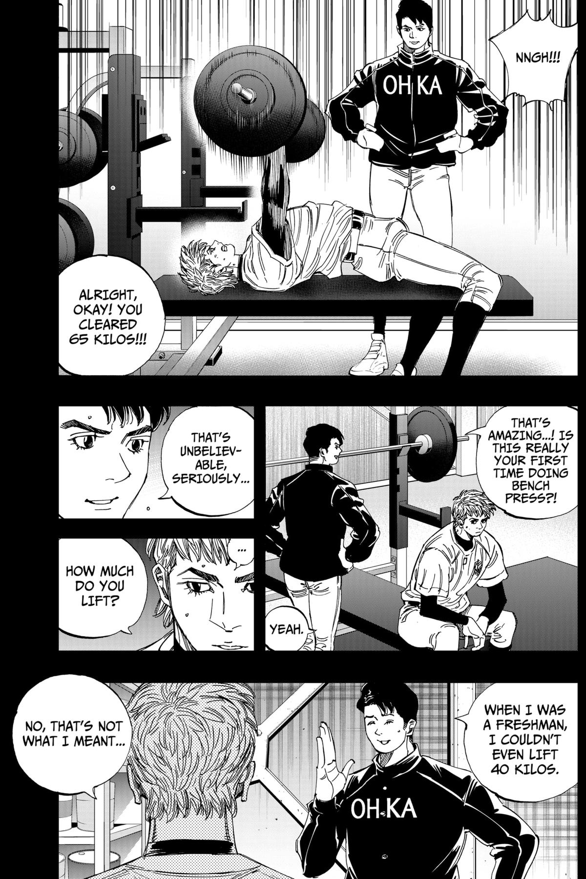 Bungo -unreal- Chapter 4 12