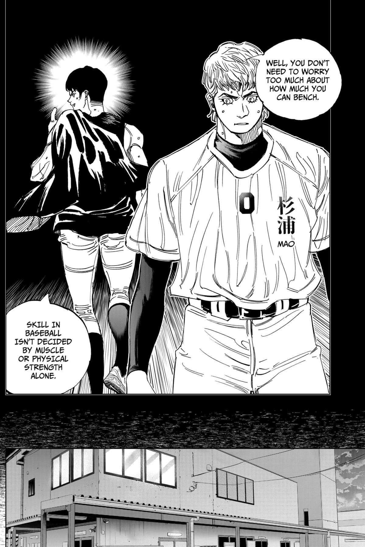 Bungo -unreal- Chapter 4 17