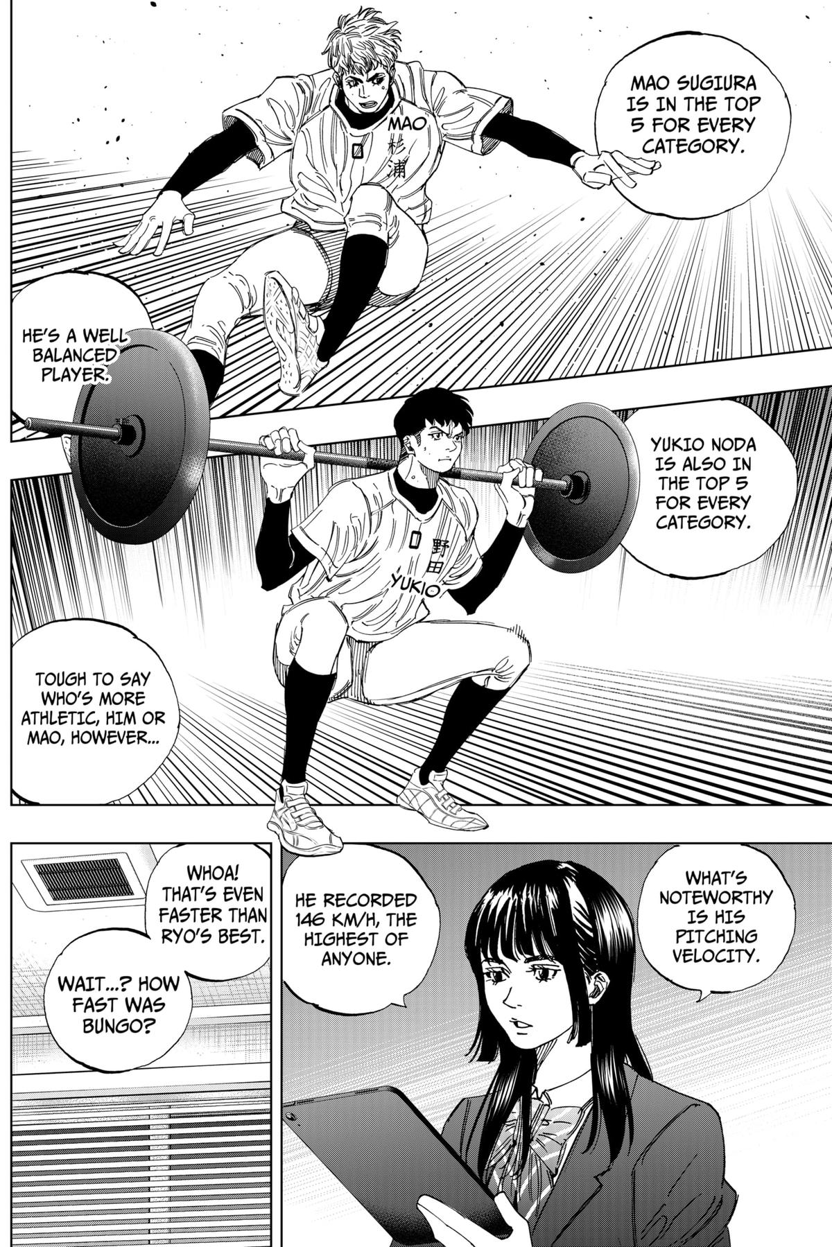 Bungo -unreal- Chapter 4 19