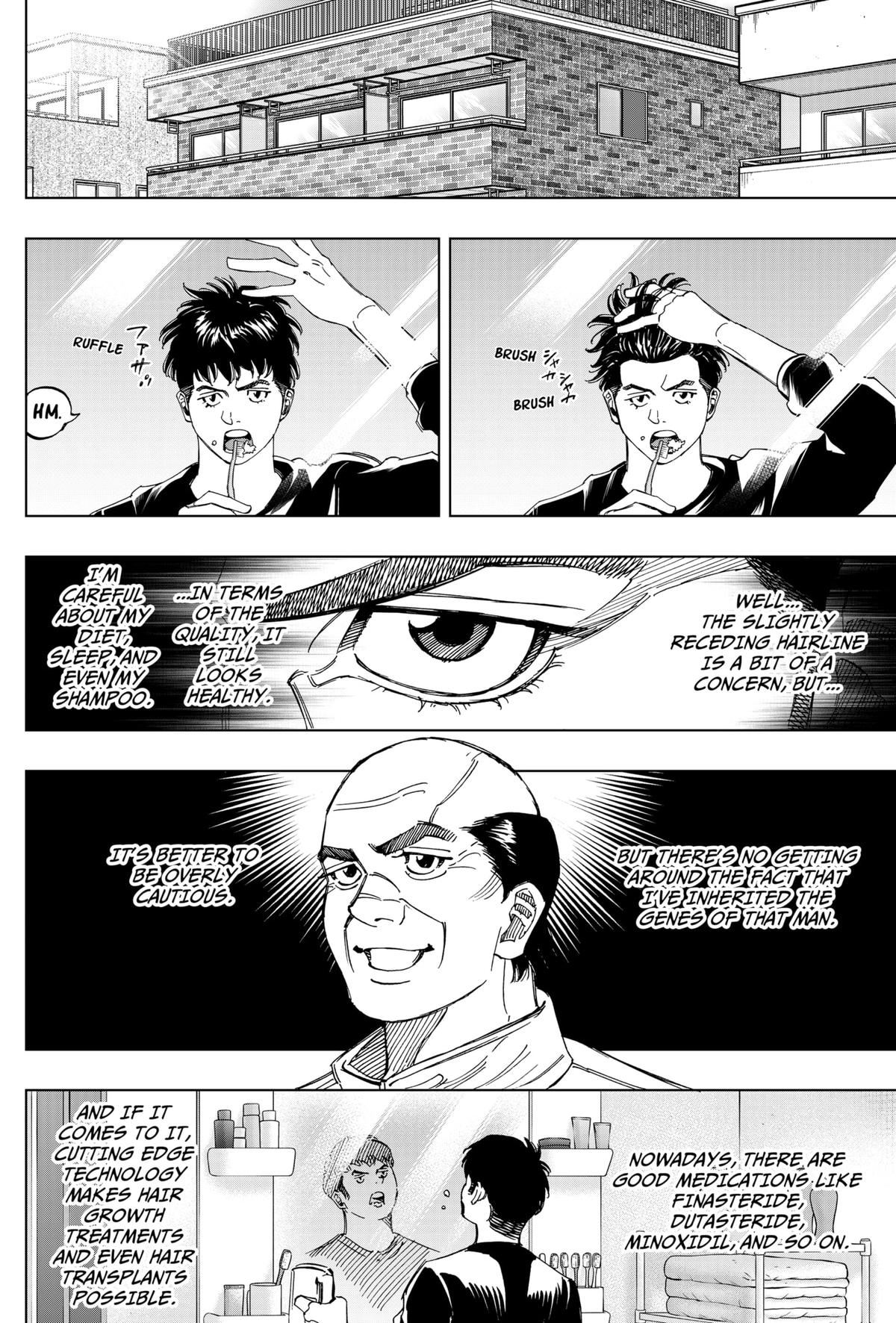 Bungo -unreal- Chapter 5 6