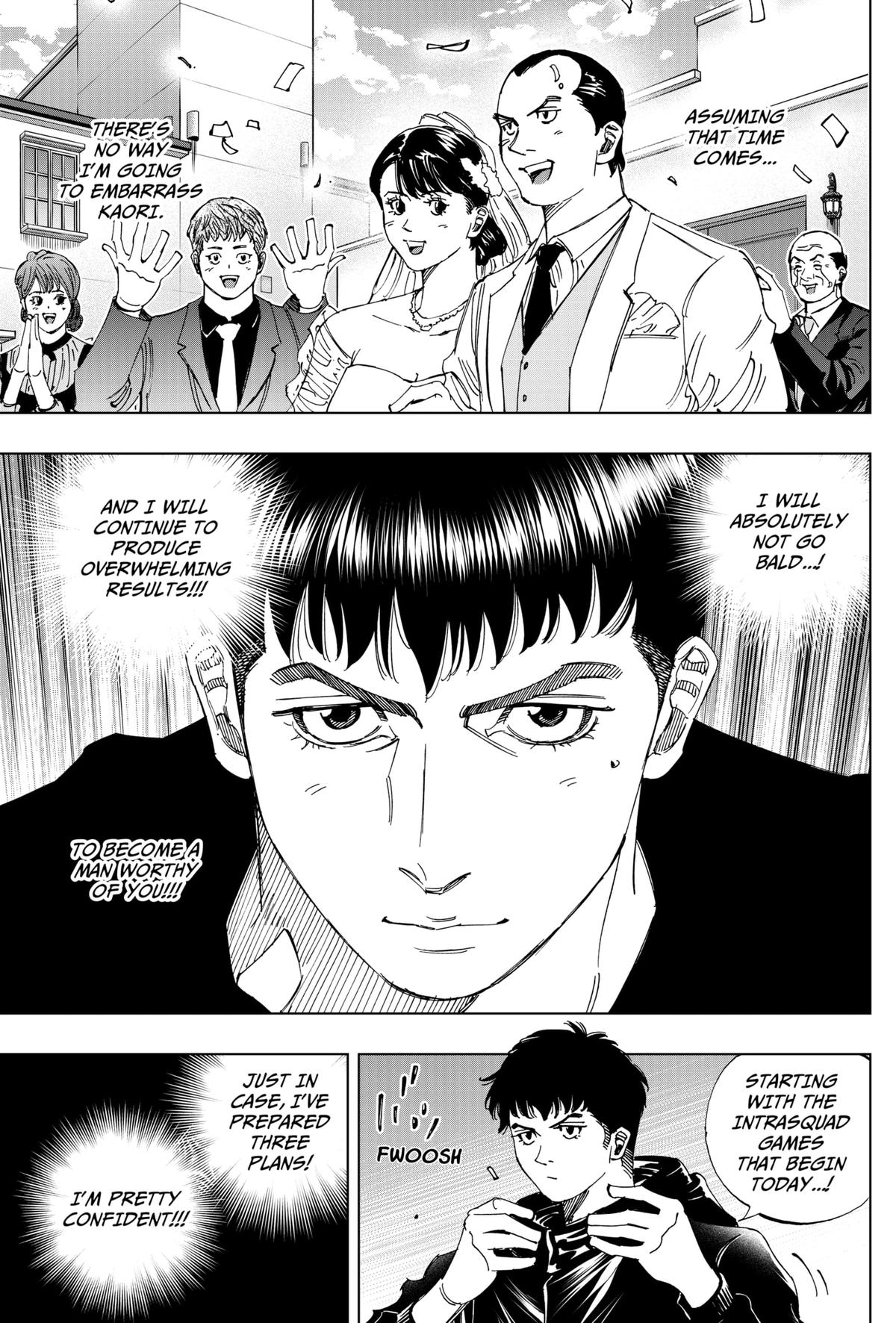 Bungo -unreal- Chapter 5 7