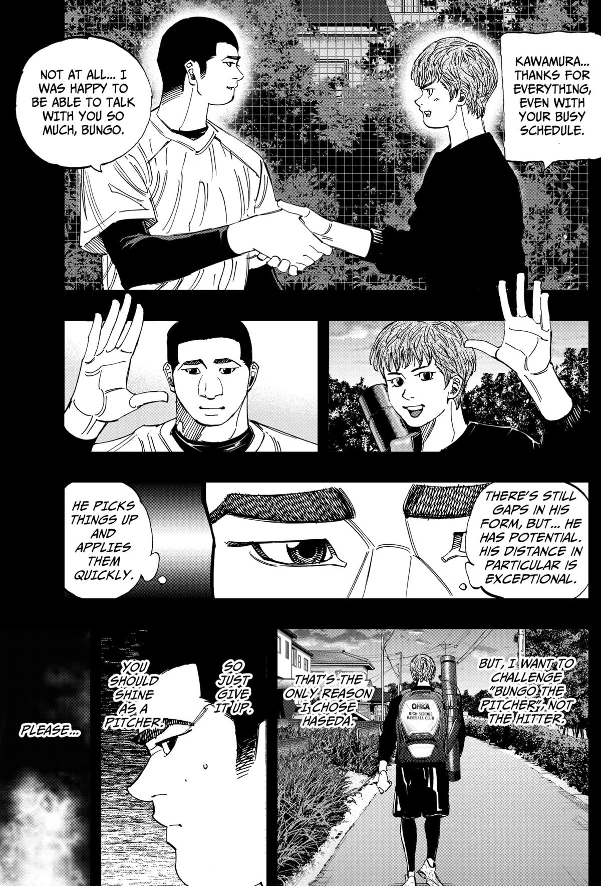 Bungo -unreal- Chapter 5 17