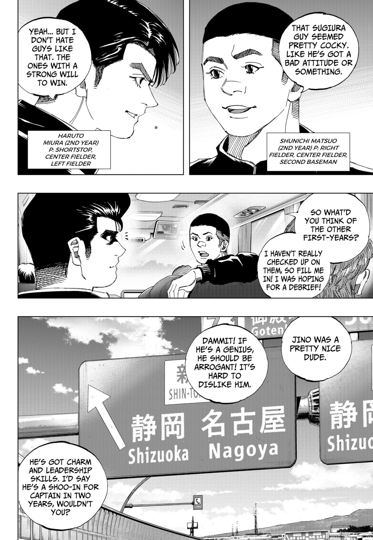 Bungo -unreal- Chapter 6 2