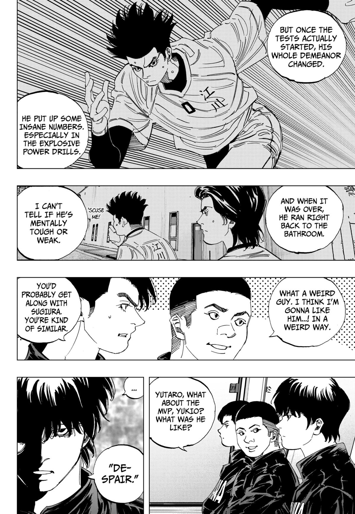 Bungo -unreal- Chapter 6 4