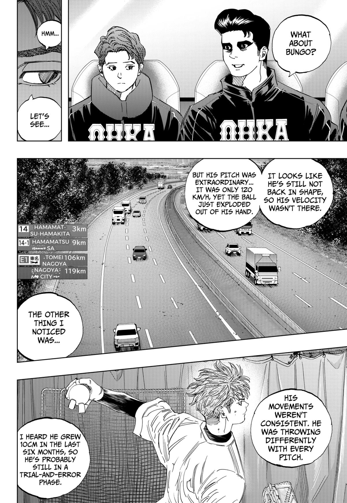 Bungo -unreal- Chapter 6 6