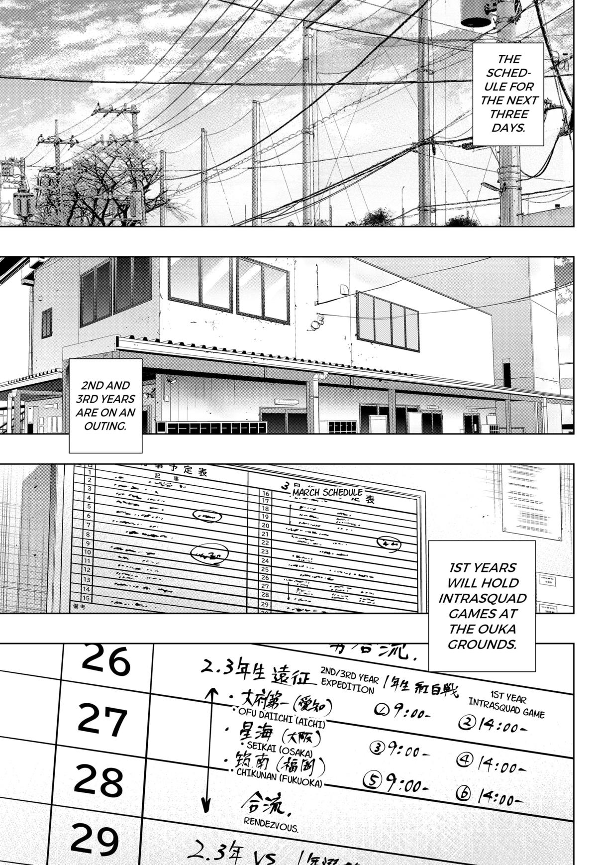 Bungo -unreal- Chapter 6 14