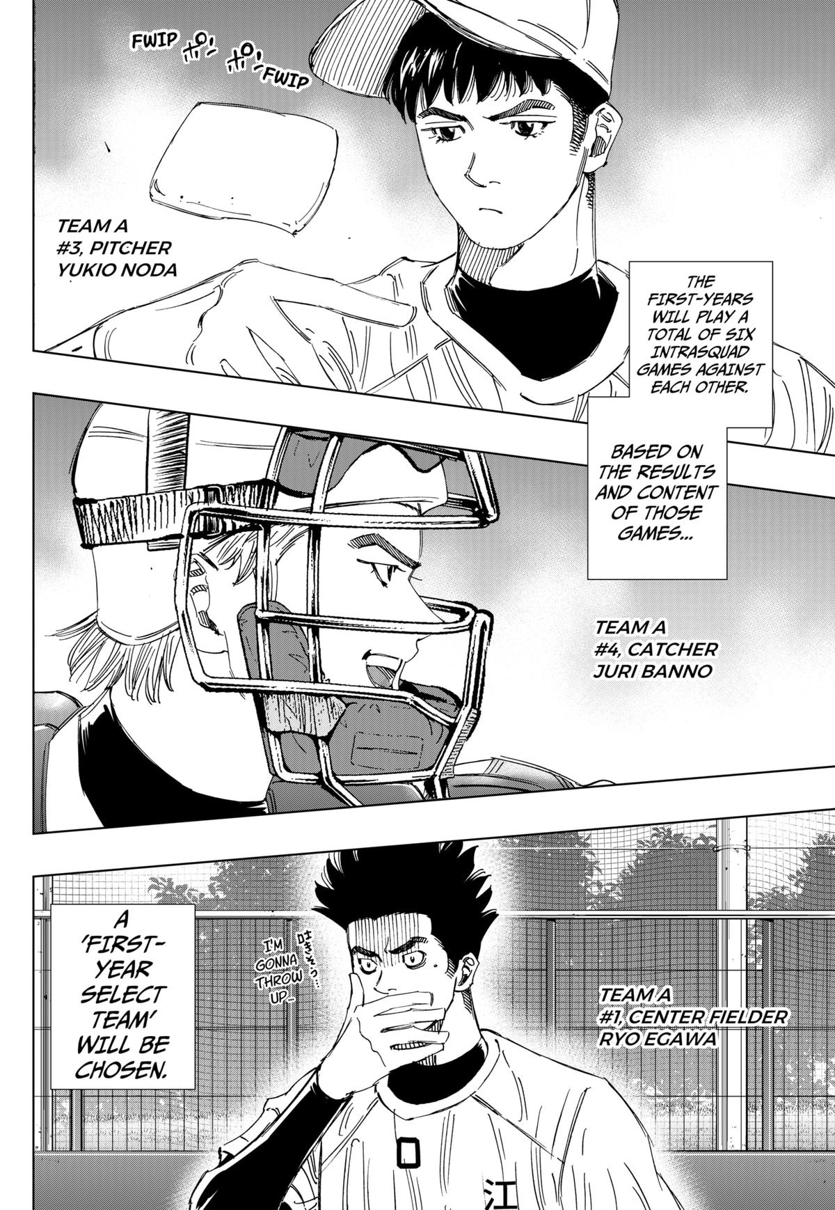 Bungo -unreal- Chapter 6 15