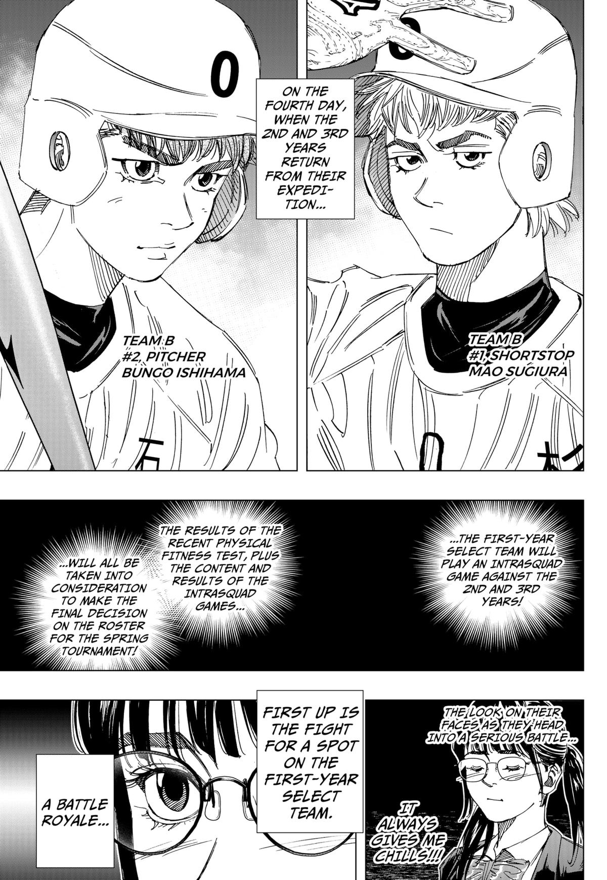 Bungo -unreal- Chapter 6 16