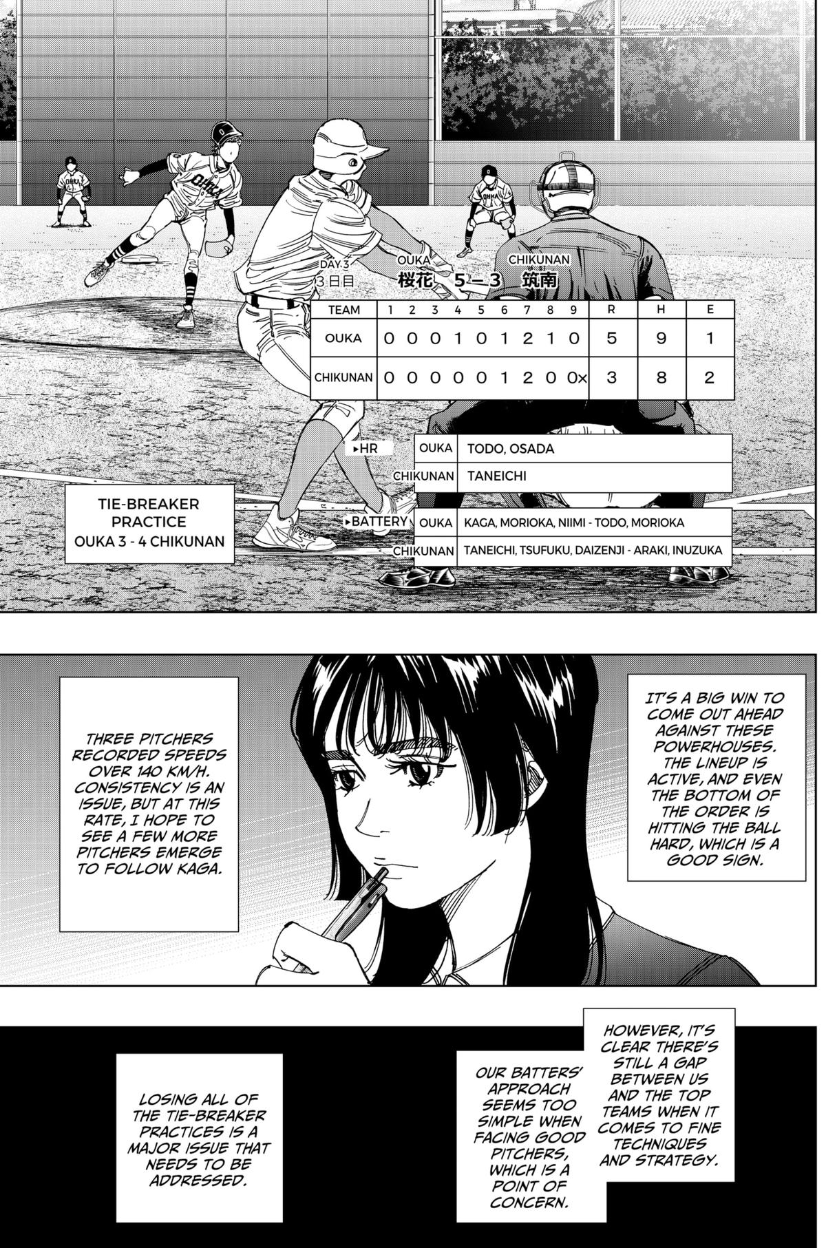 Bungo -unreal- Chapter 7 4
