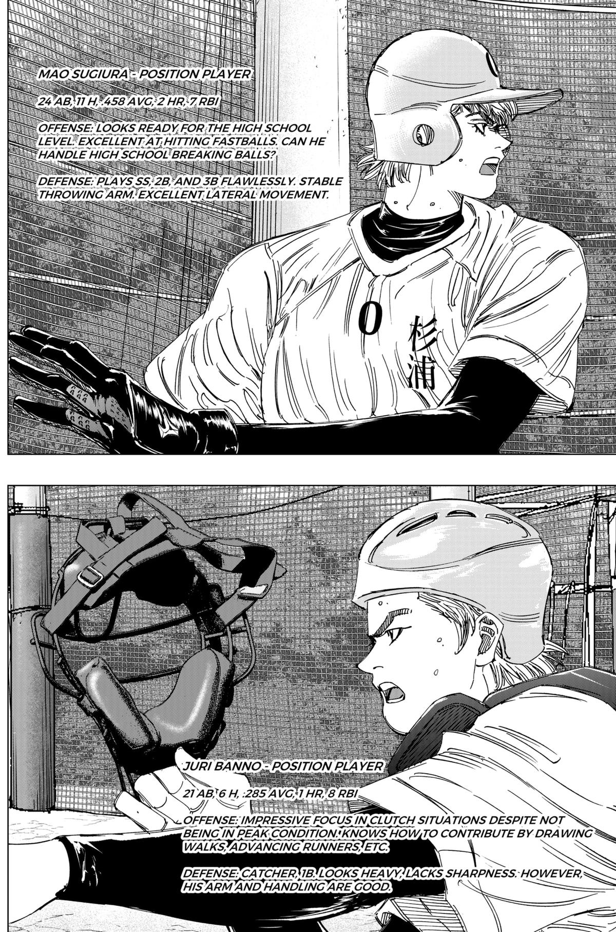 Bungo -unreal- Chapter 7 12