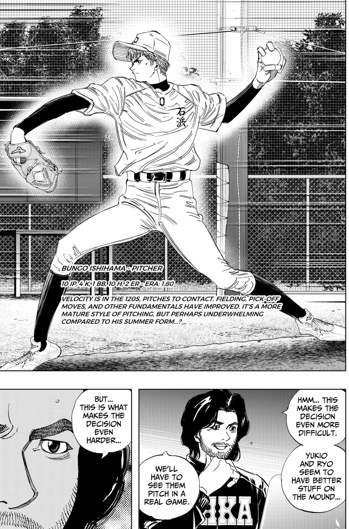 Bungo -unreal- Chapter 7 15