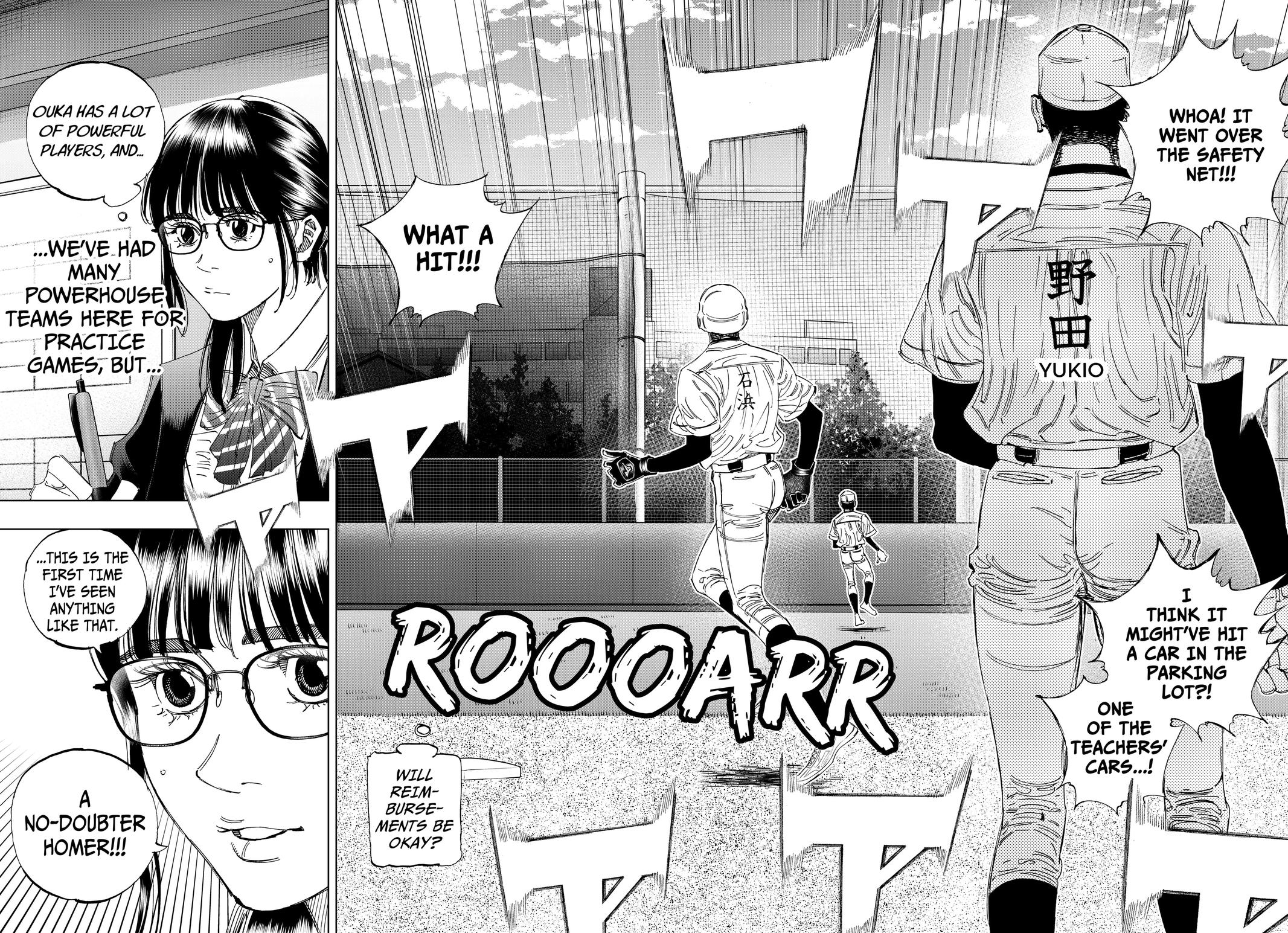 Bungo -unreal- Chapter 8 4
