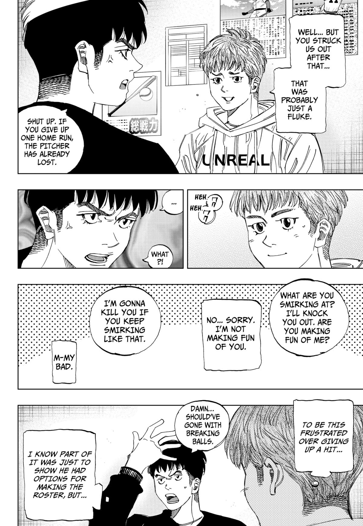 Bungo -unreal- Chapter 8 5